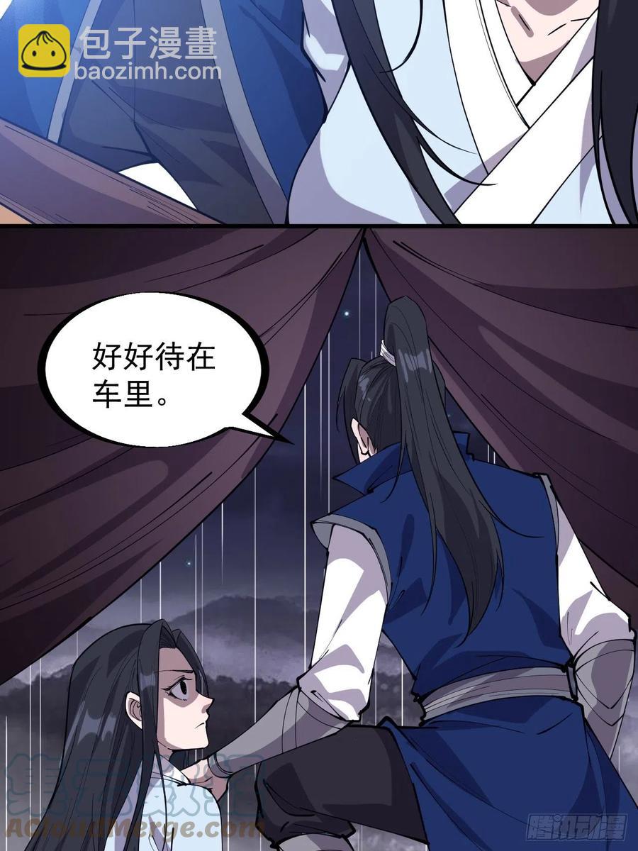 第二百五十三话：屠夫22
