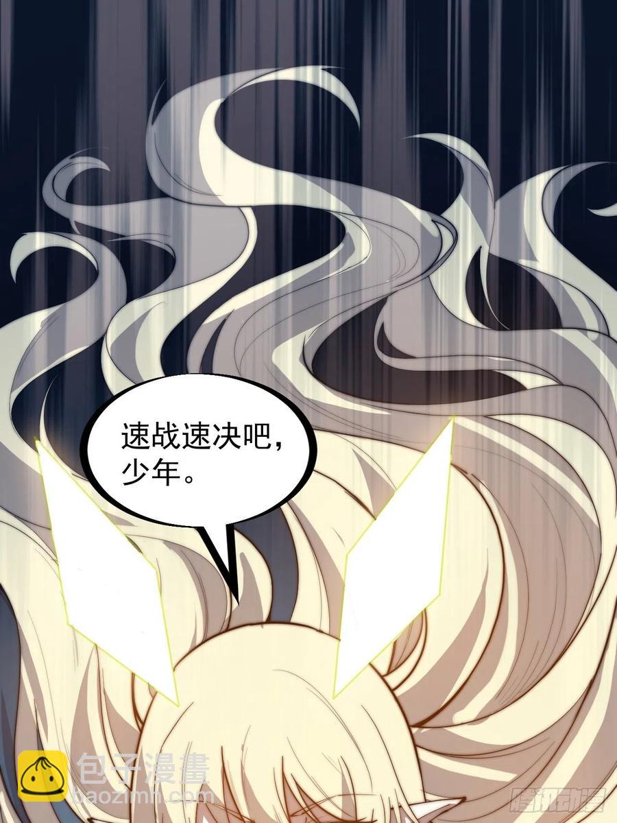 第二百五十三话：屠夫29