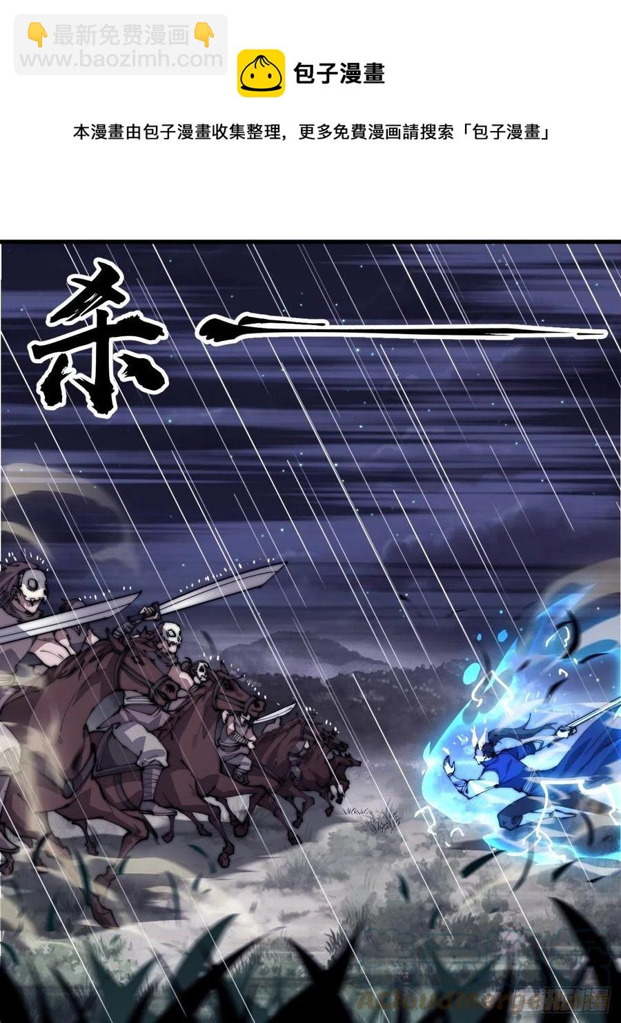 第二百五十三话：屠夫32