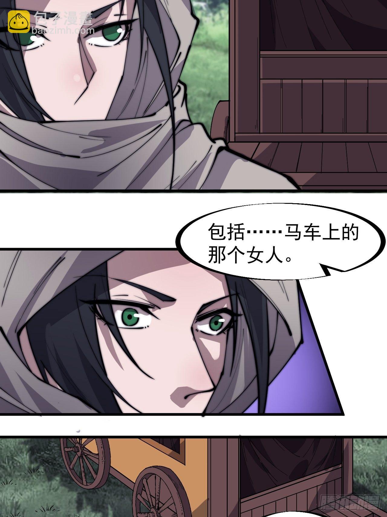 第二百五十五话：赌鬼18