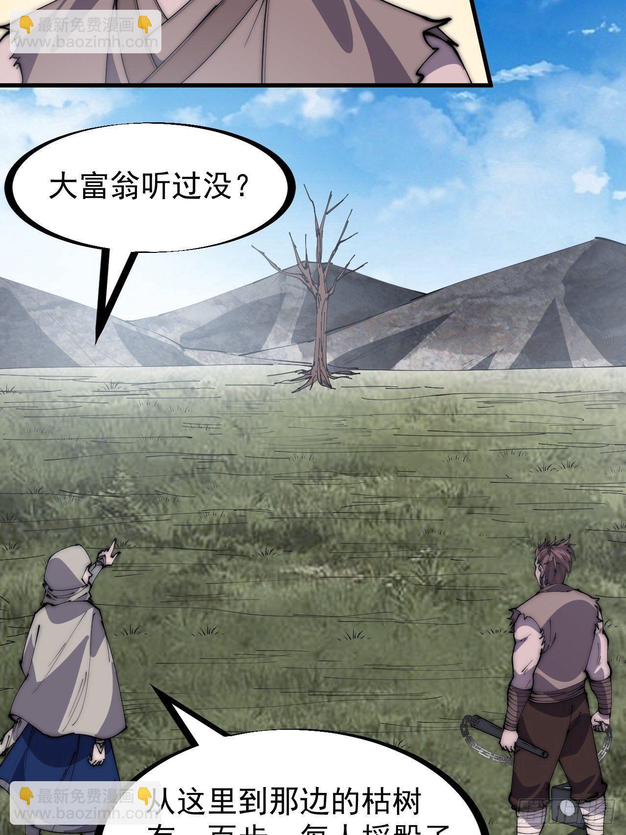 第二百五十五话：赌鬼21