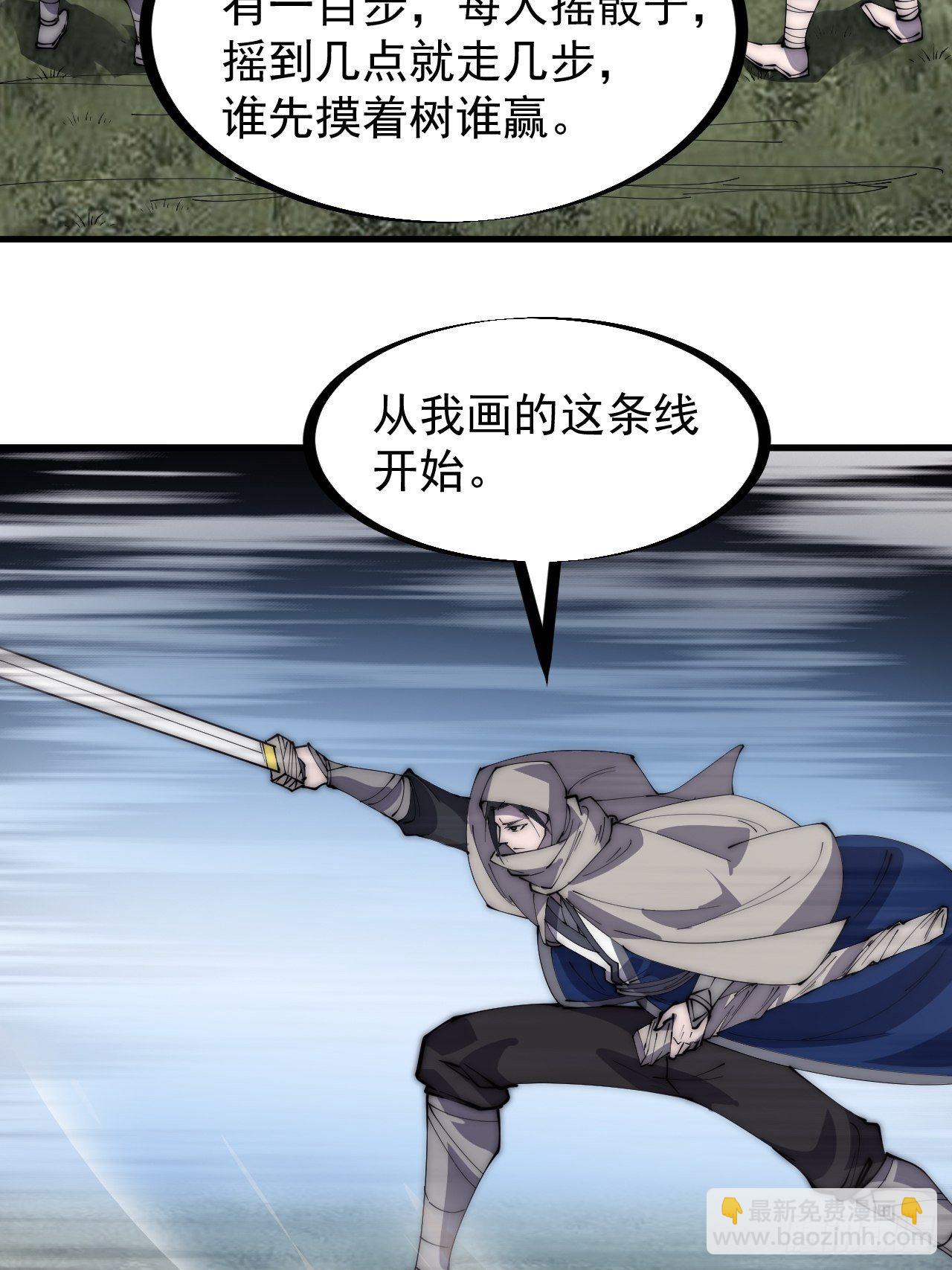 第二百五十五话：赌鬼22
