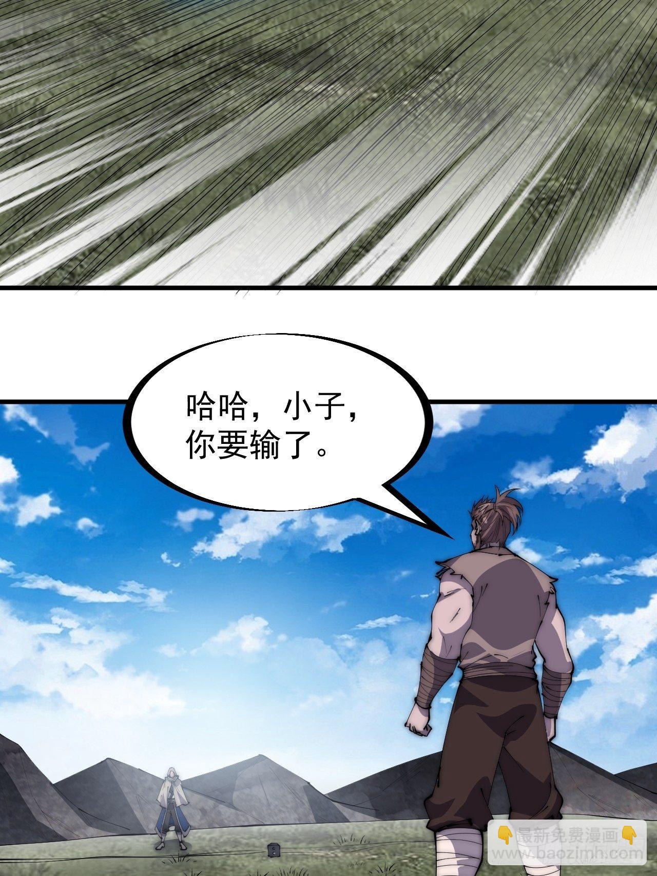 第二百五十五话：赌鬼27