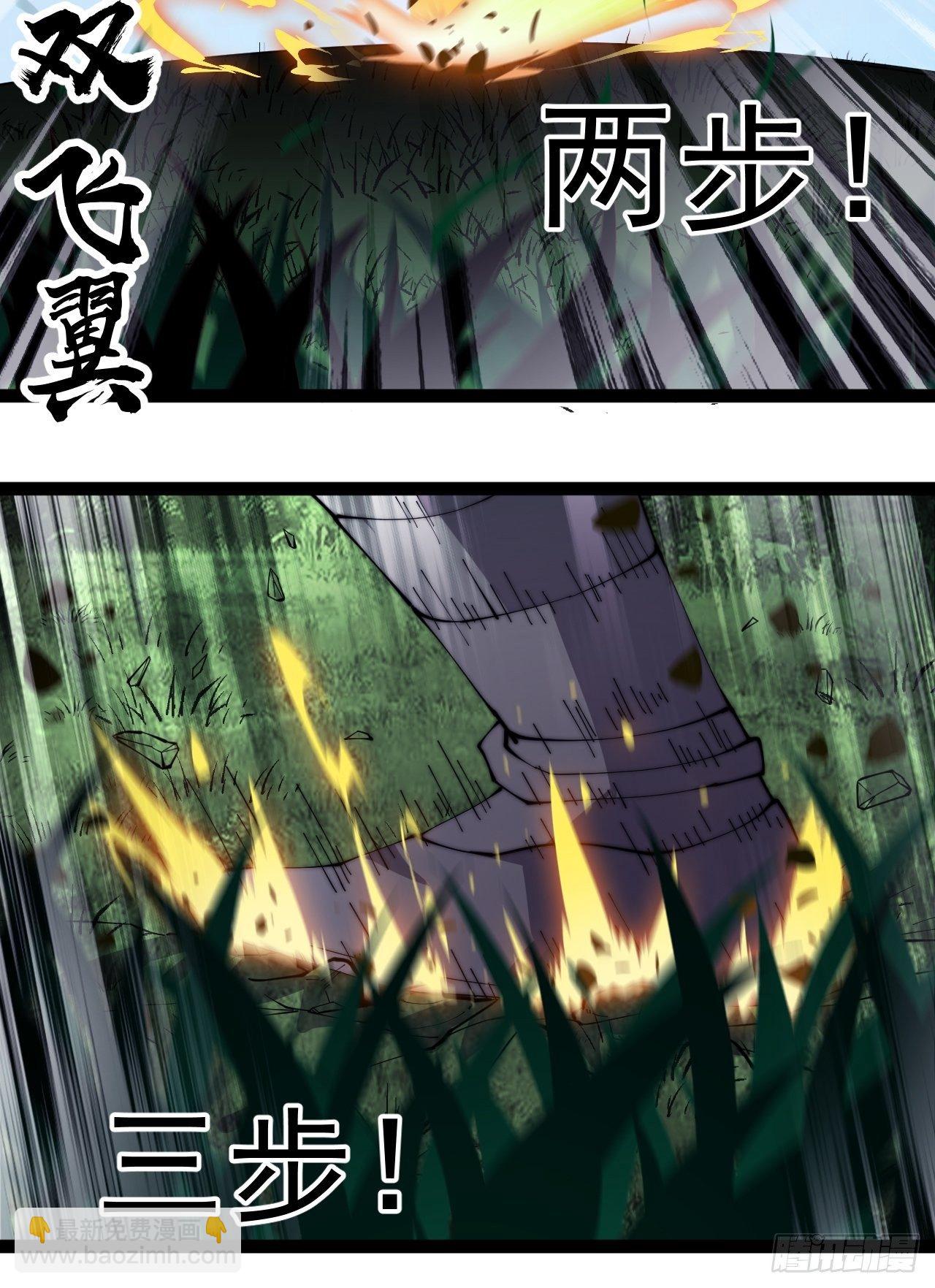 第二百五十五话：赌鬼37