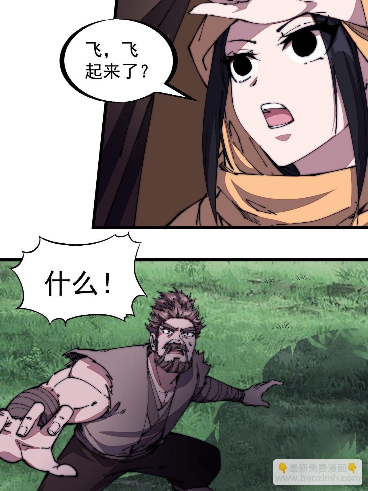 第二百五十五话：赌鬼39
