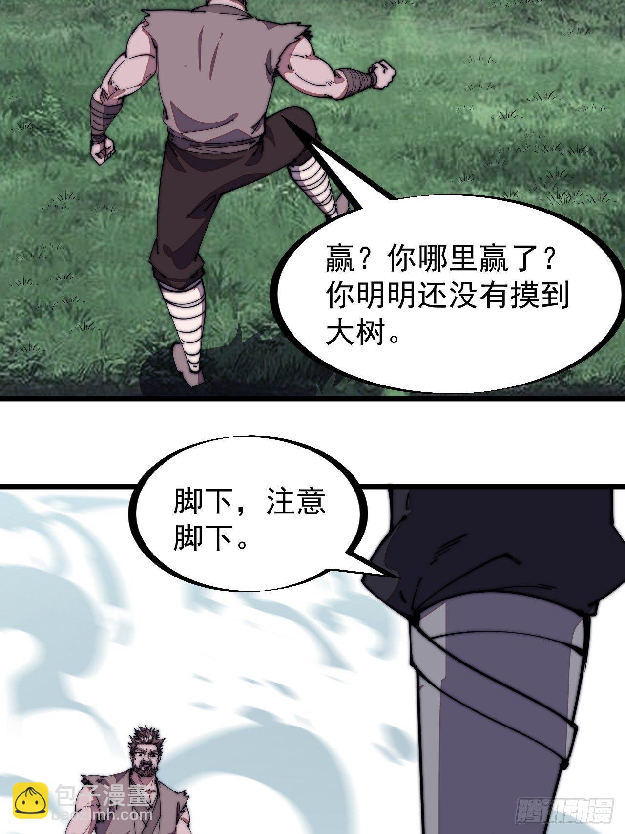 第二百五十五话：赌鬼44