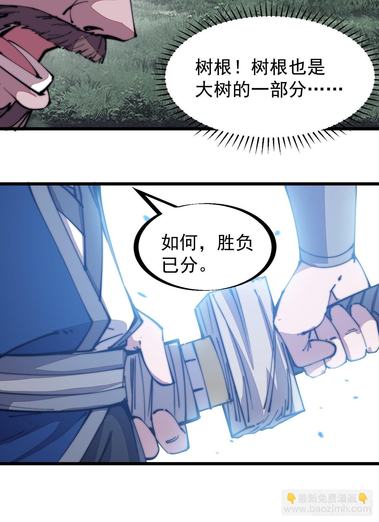 第二百五十五话：赌鬼46