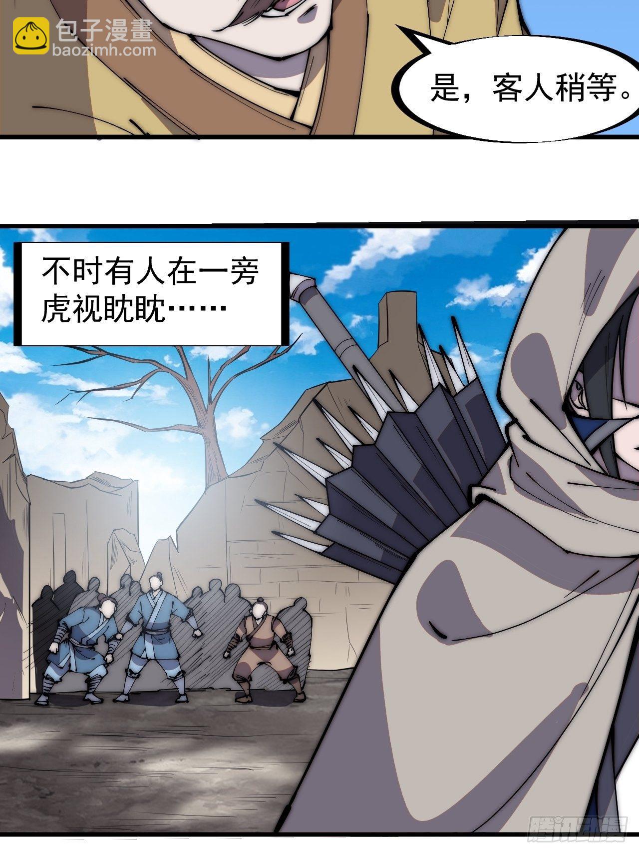 第二百五十五话：赌鬼5
