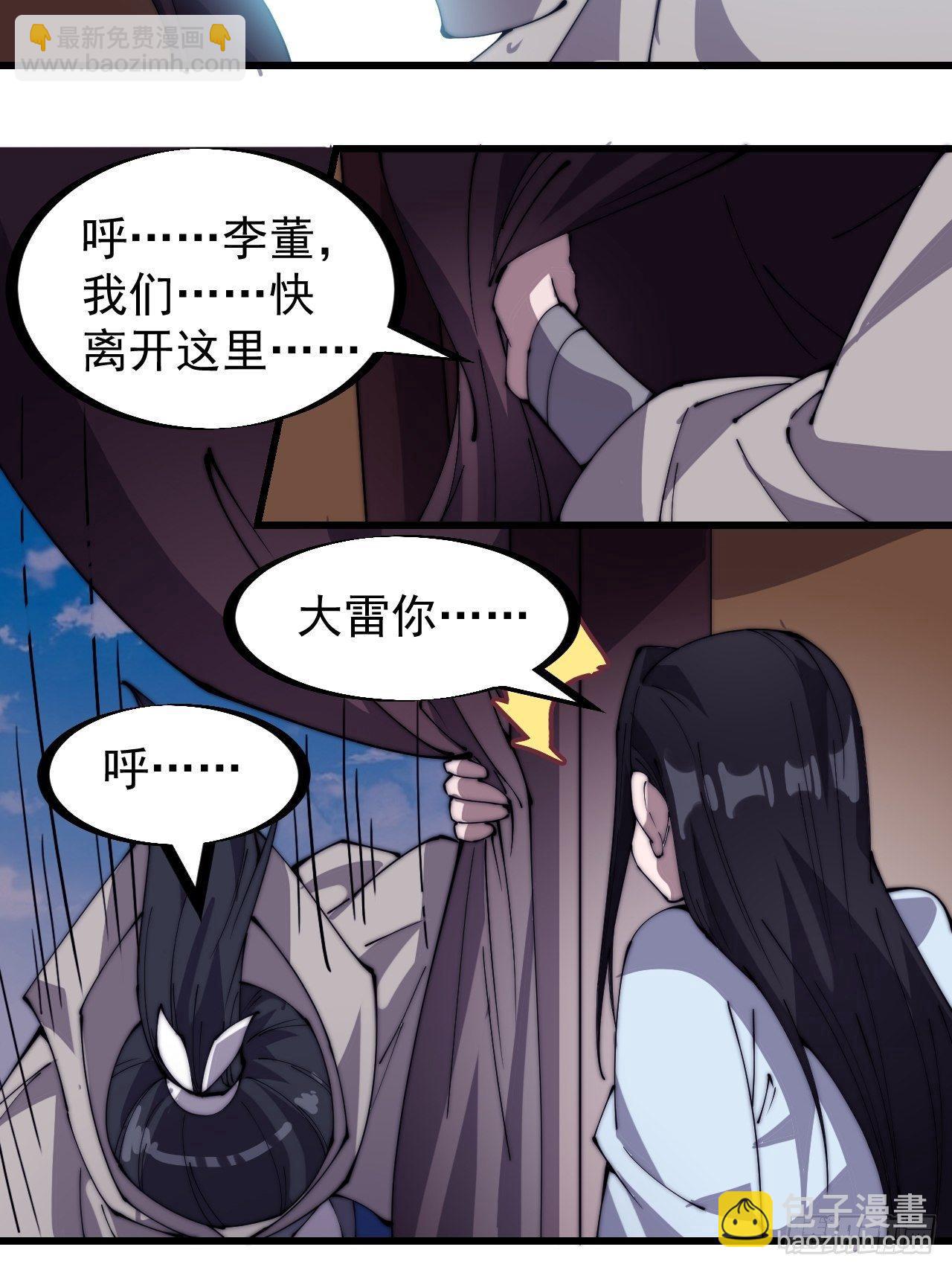 第二百五十五话：赌鬼57