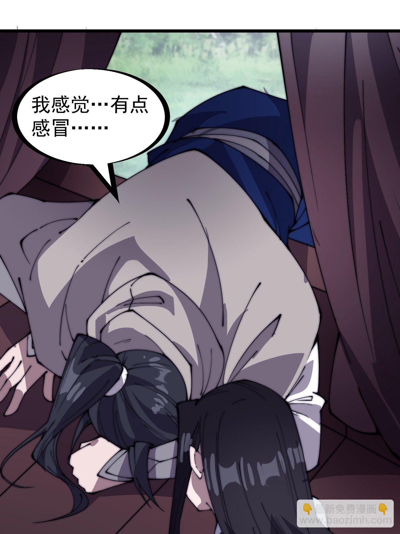 第二百五十五话：赌鬼58