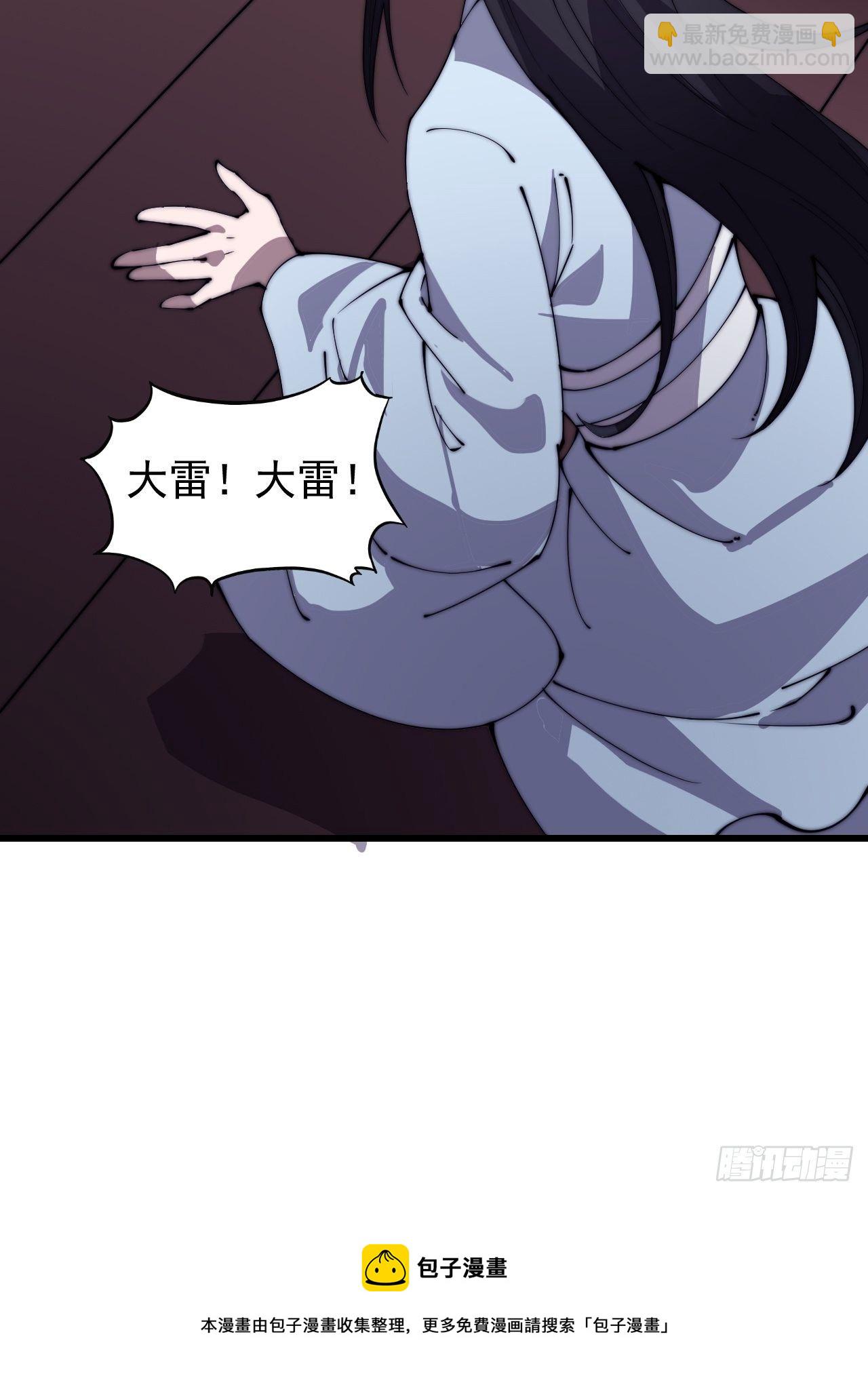 第二百五十五话：赌鬼59