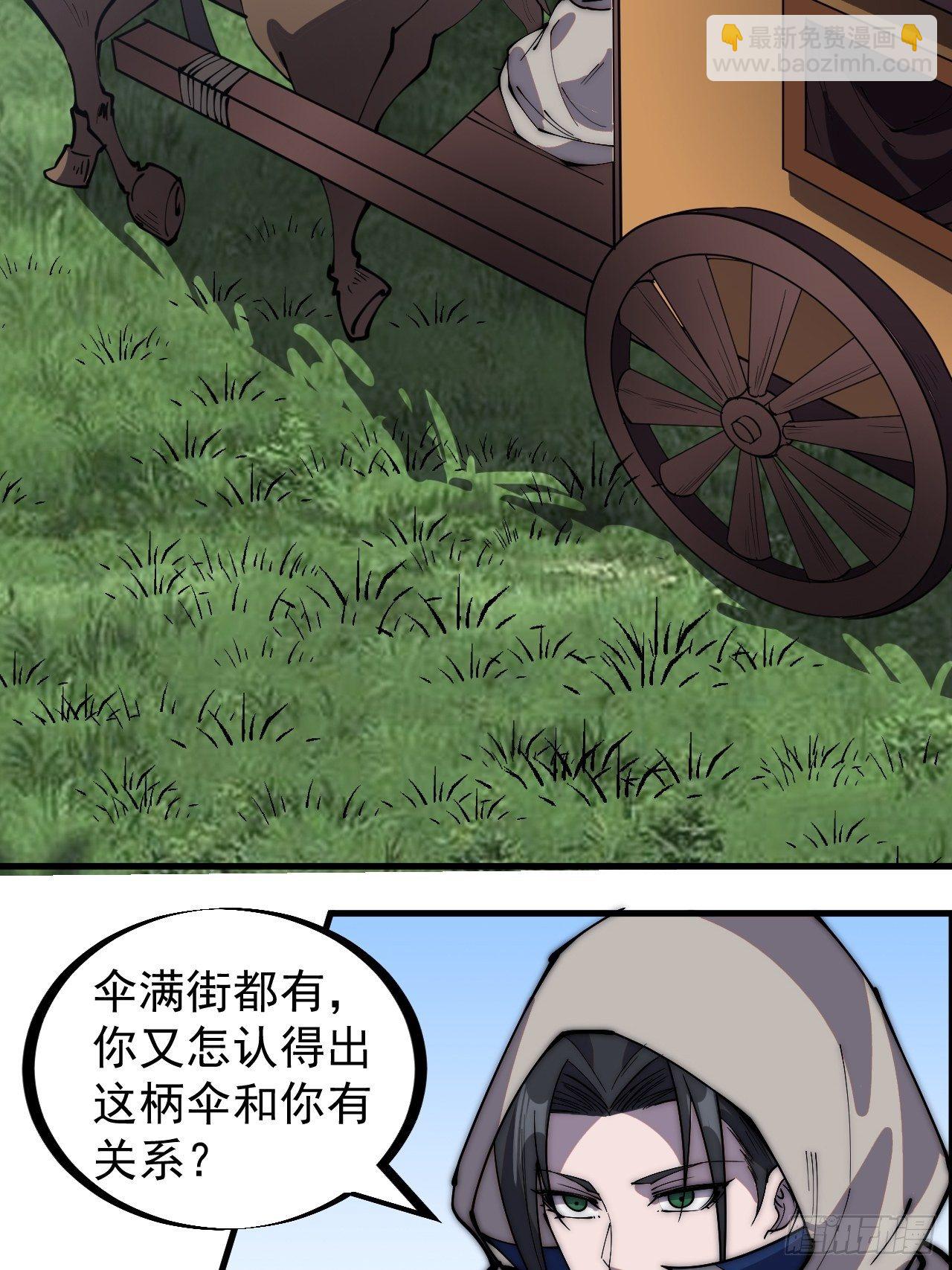 第二百五十五话：赌鬼9