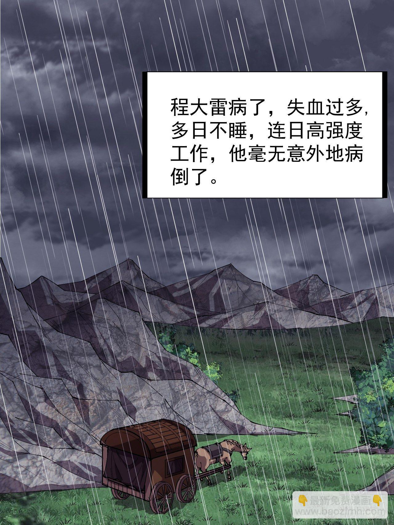 第二百五十六话：优秀剑客11