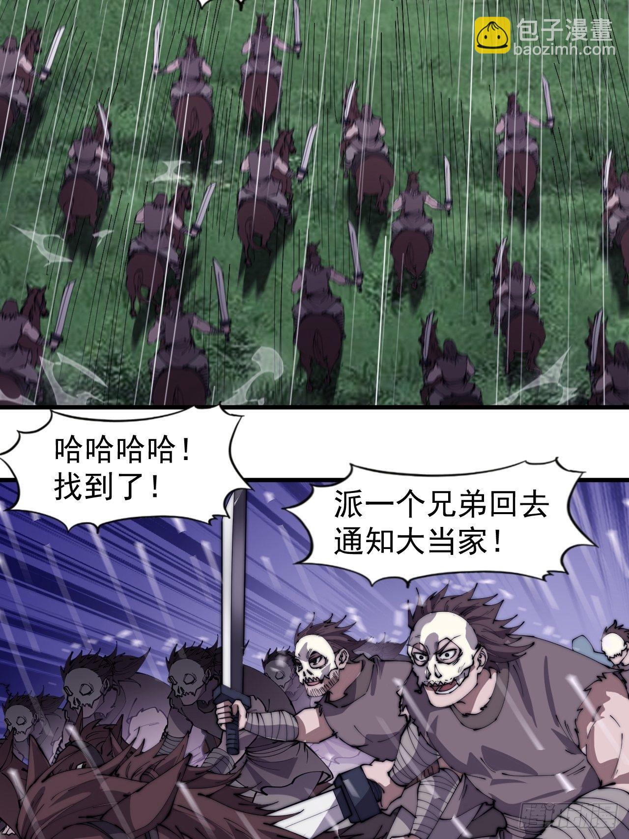 第二百五十六话：优秀剑客18