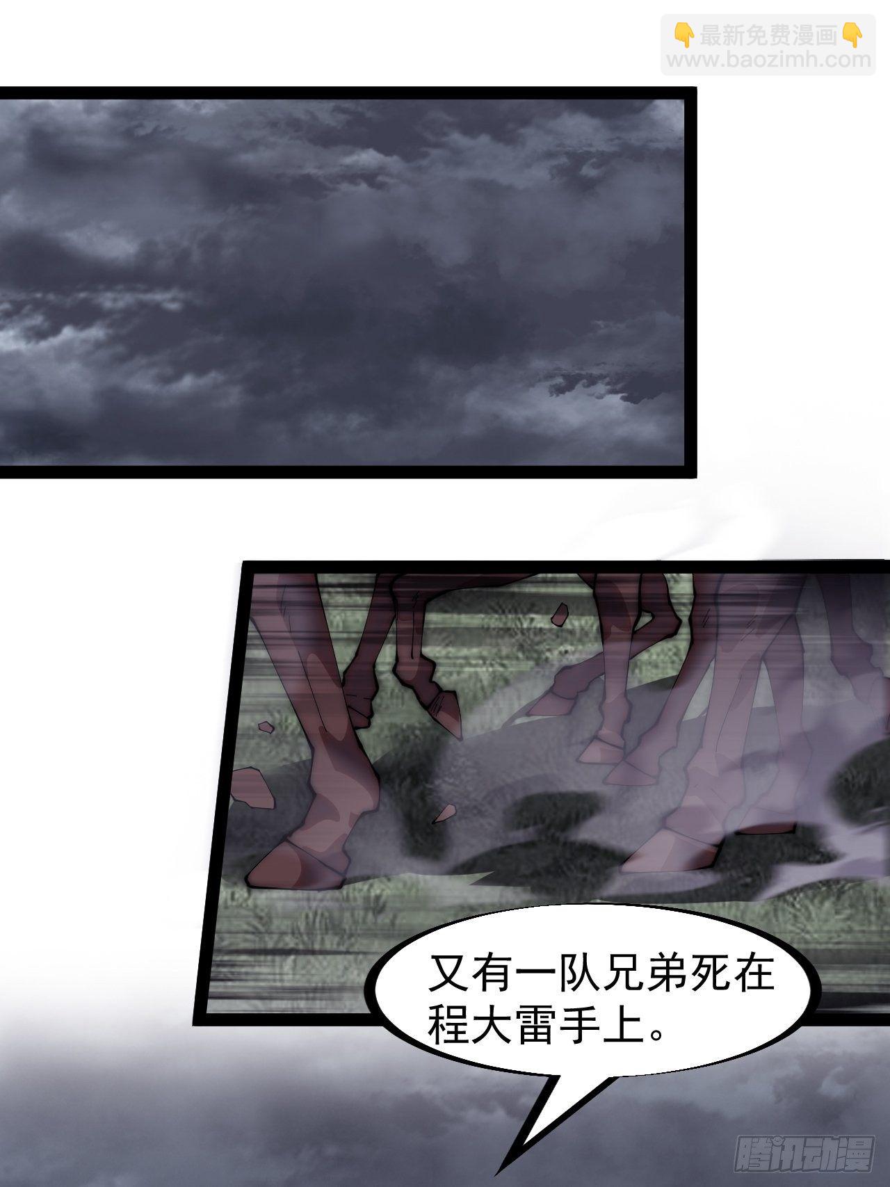 第二百五十六话：优秀剑客2