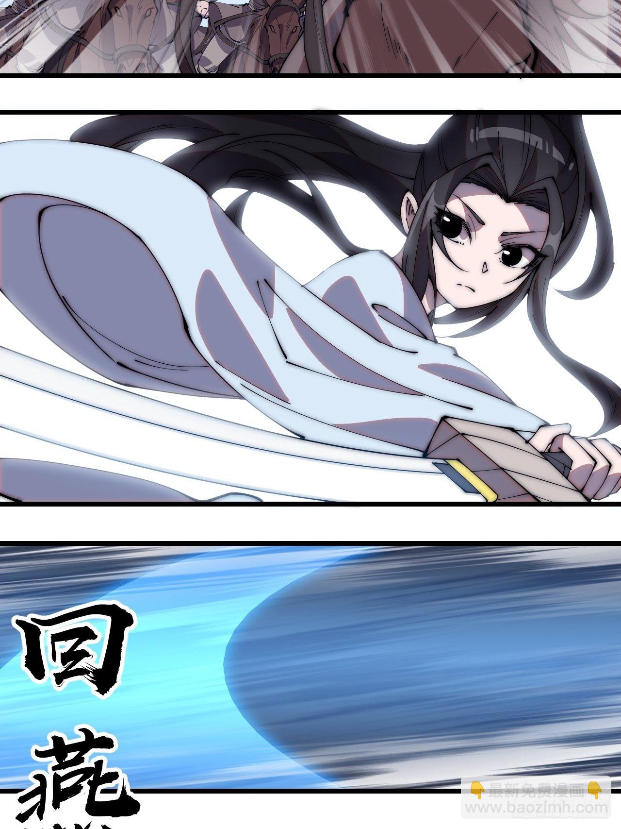 第二百五十六话：优秀剑客30