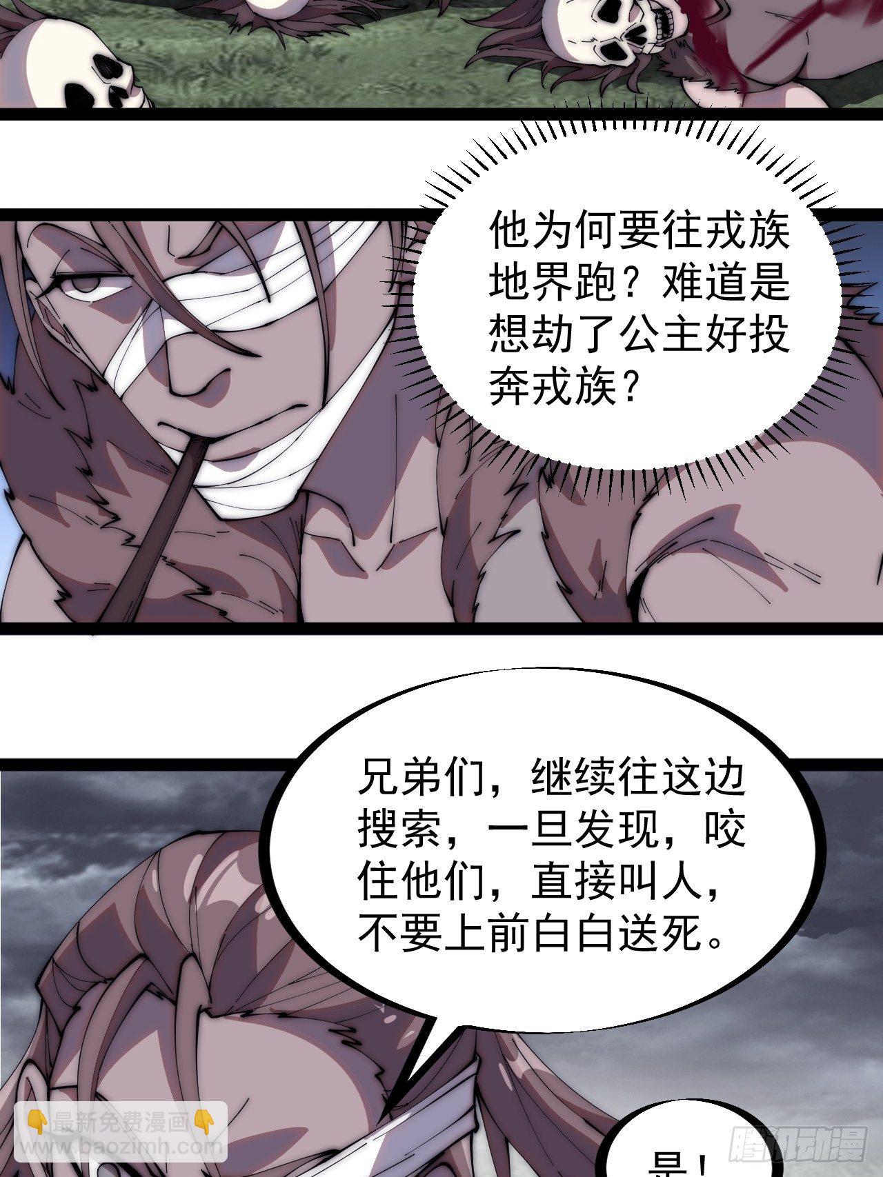 第二百五十六话：优秀剑客5