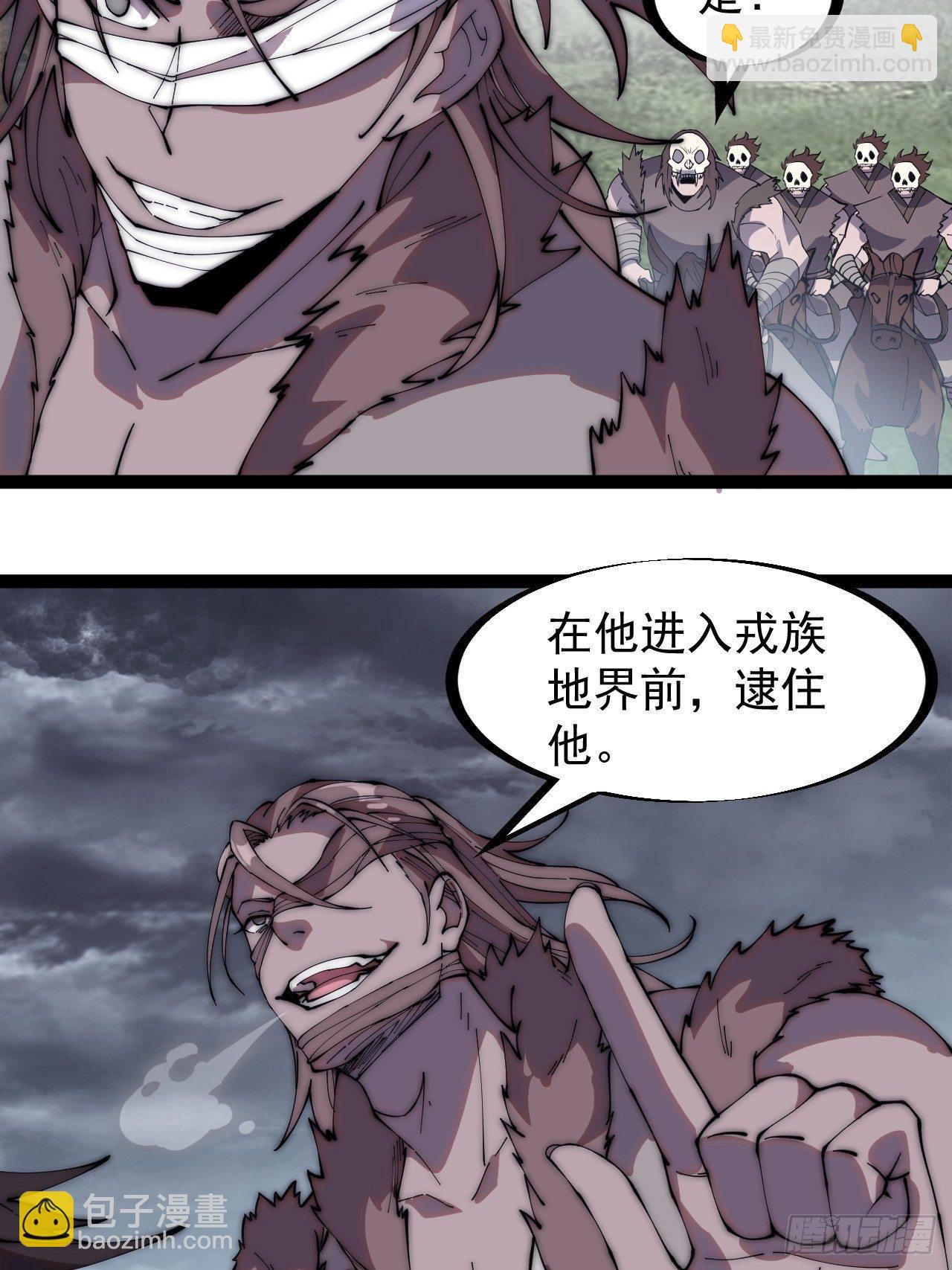 第二百五十六话：优秀剑客6