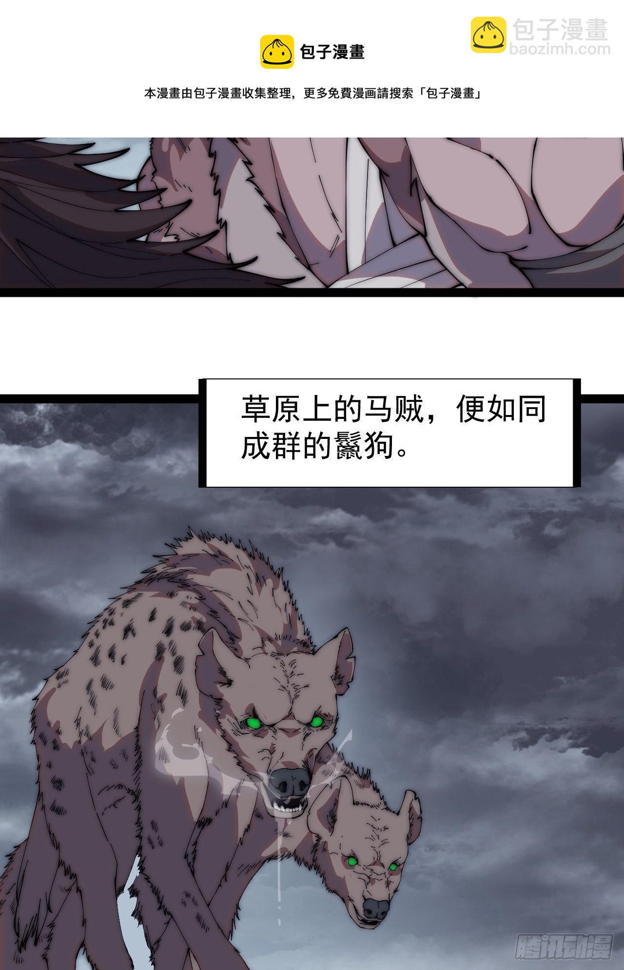 第二百五十六话：优秀剑客7