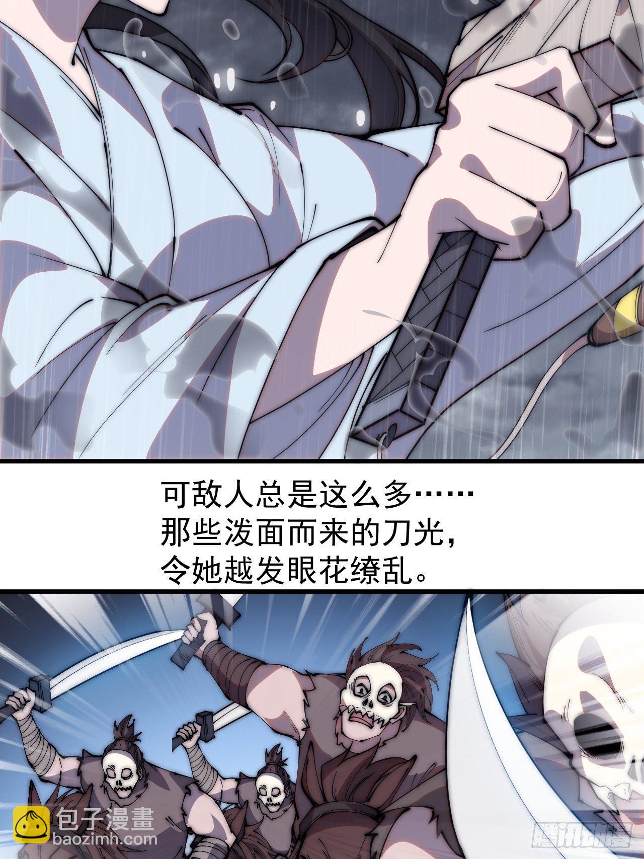 第二百五十七话：公主的祝福13