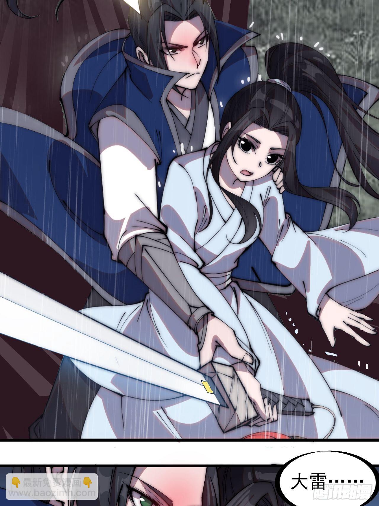 第二百五十七话：公主的祝福15