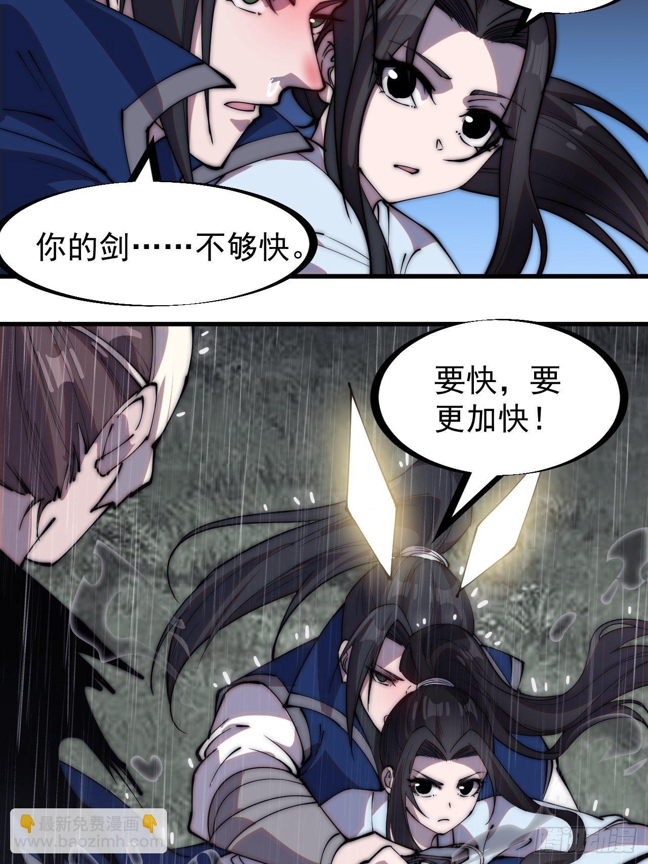 第二百五十七话：公主的祝福16