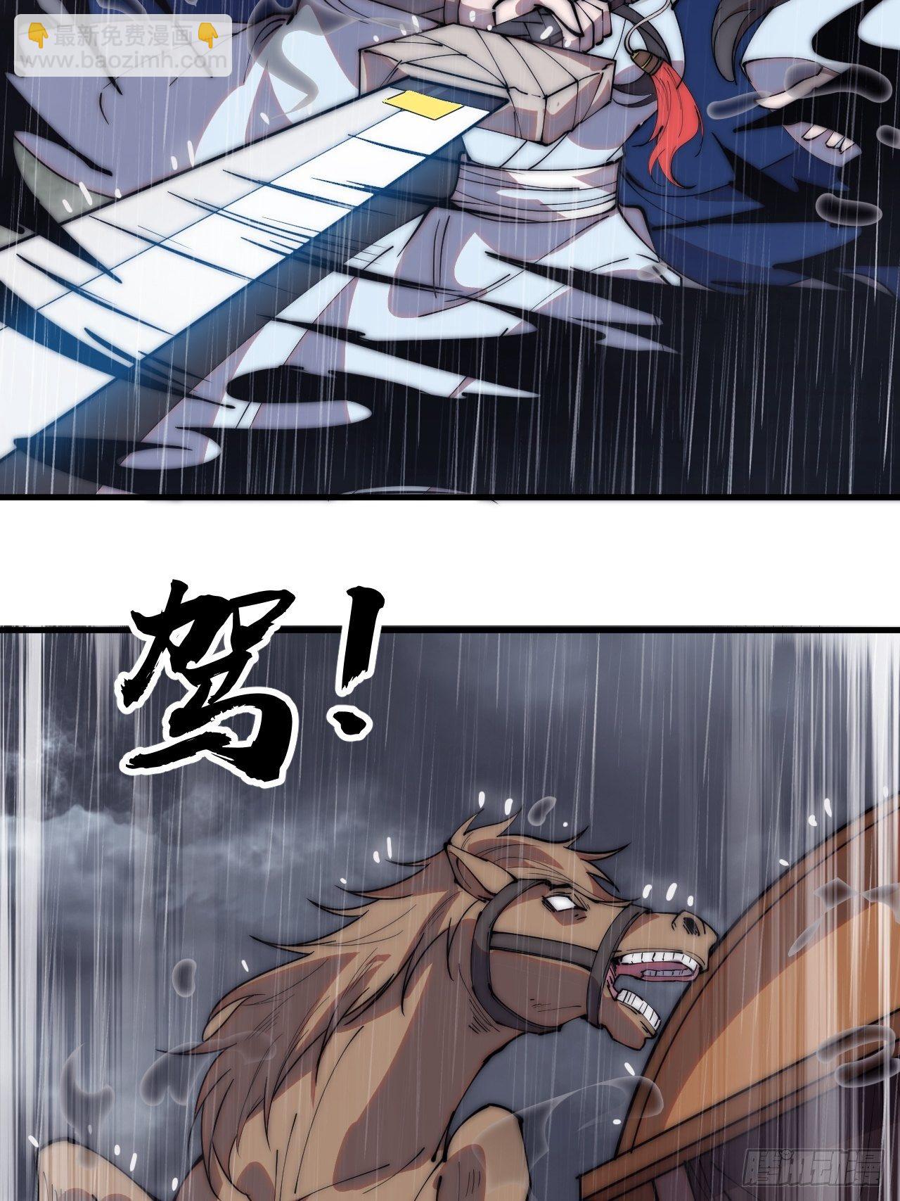 第二百五十七话：公主的祝福17