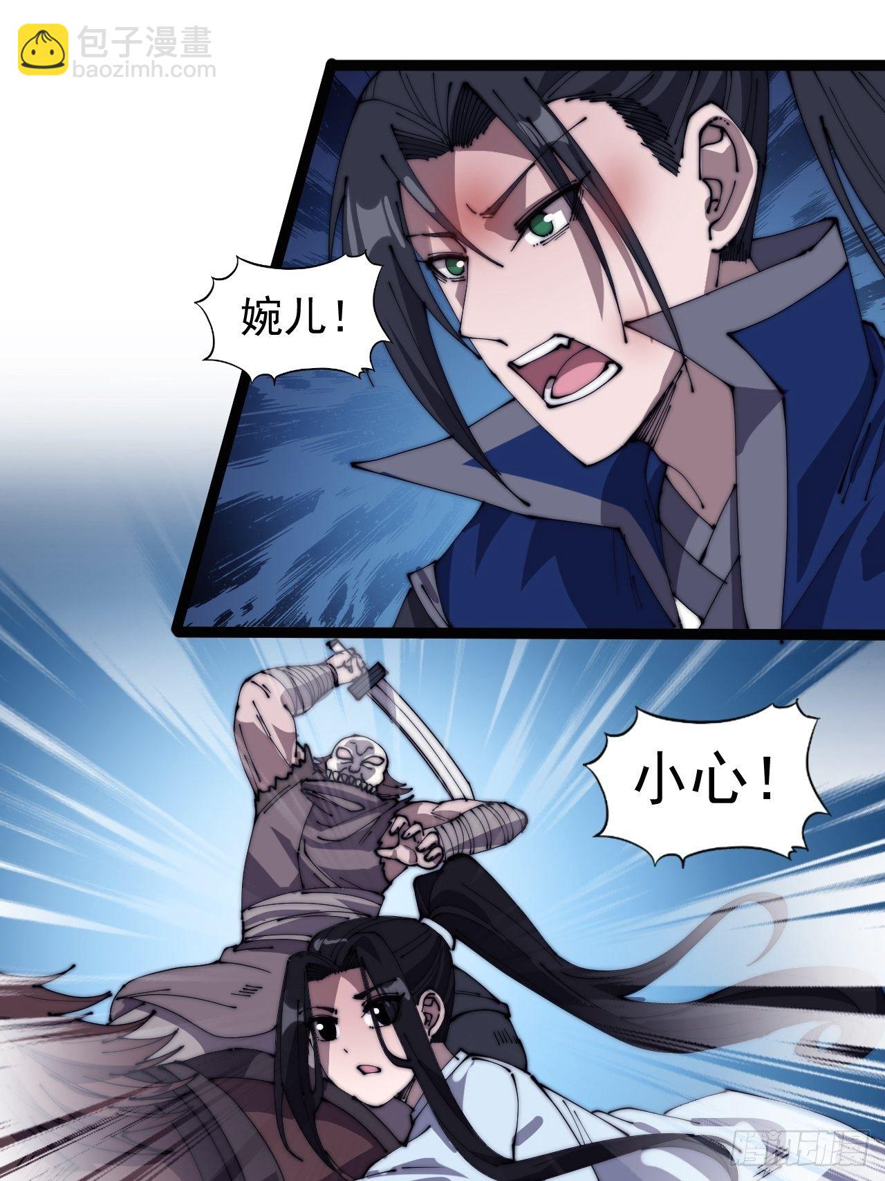 第二百五十七话：公主的祝福2