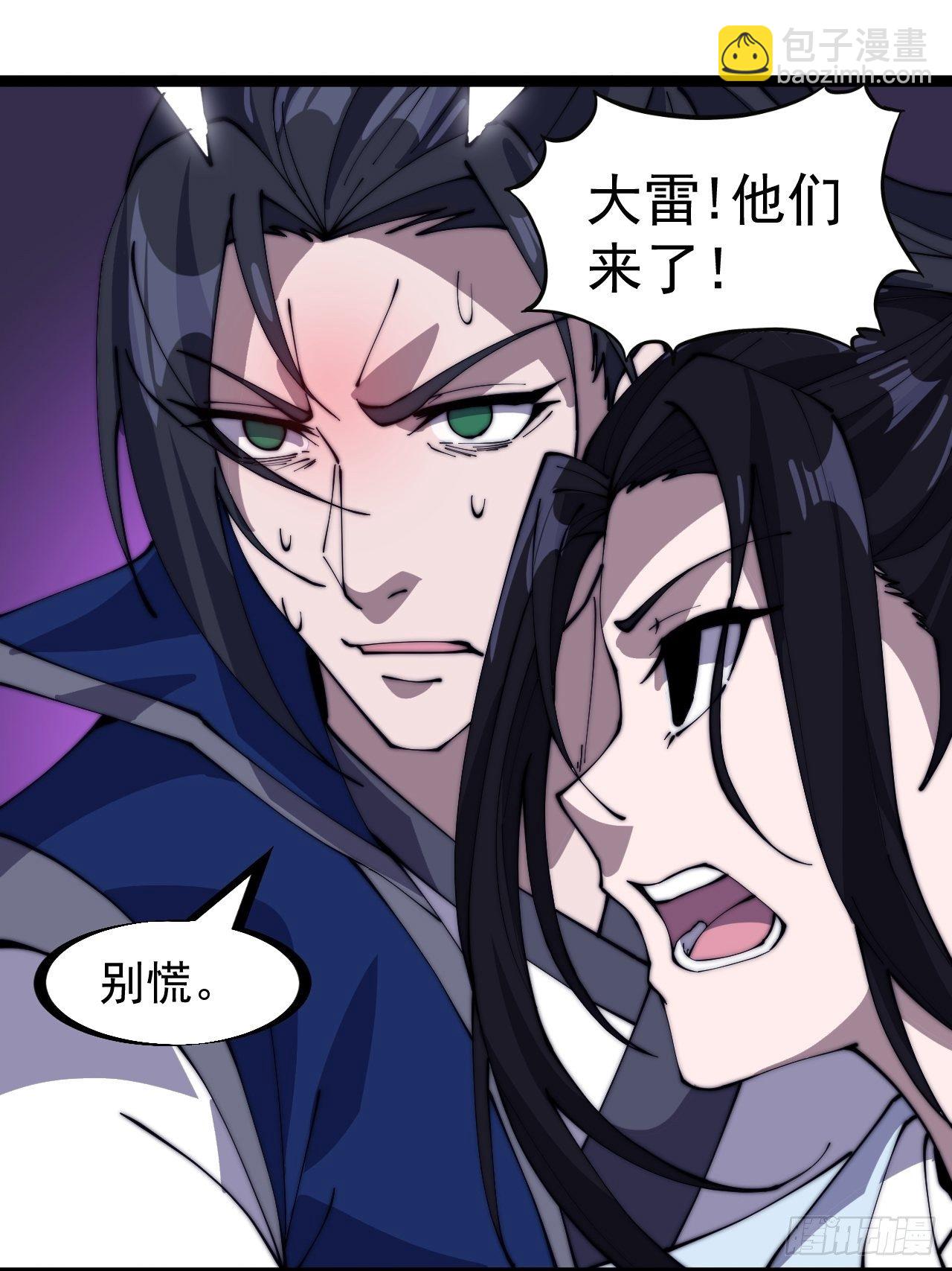 第二百五十七话：公主的祝福20