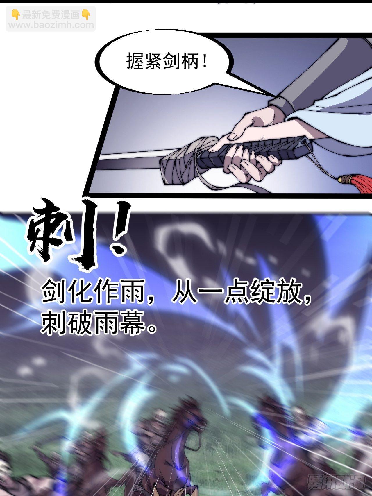 第二百五十七话：公主的祝福21