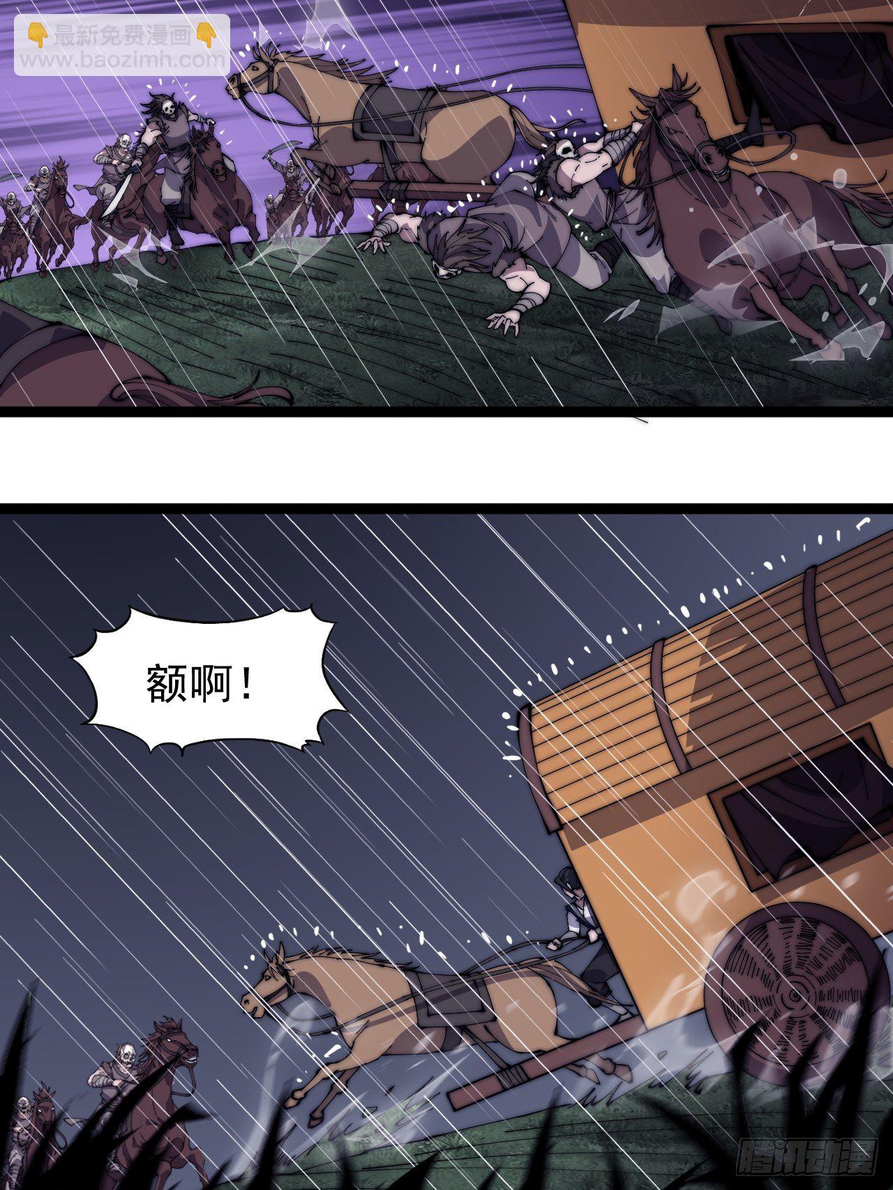 第二百五十七话：公主的祝福23
