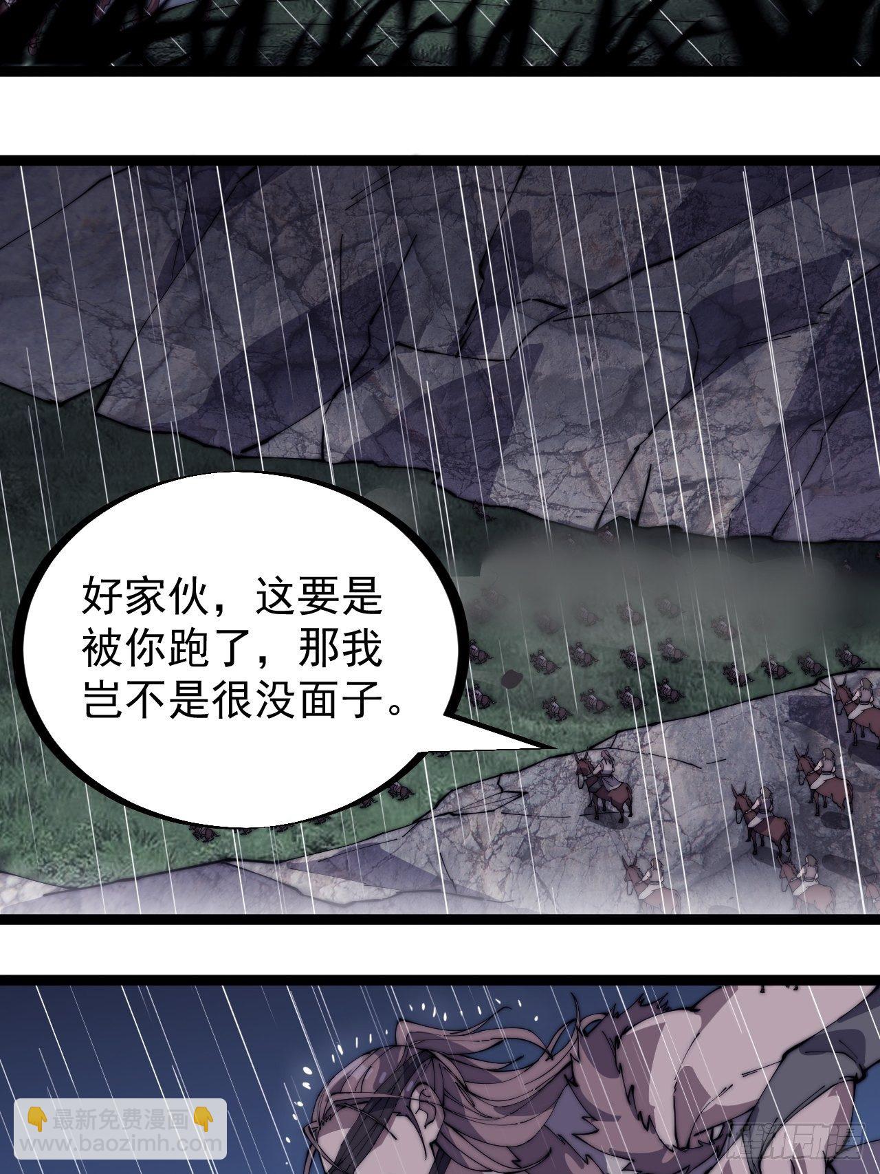 第二百五十七话：公主的祝福24