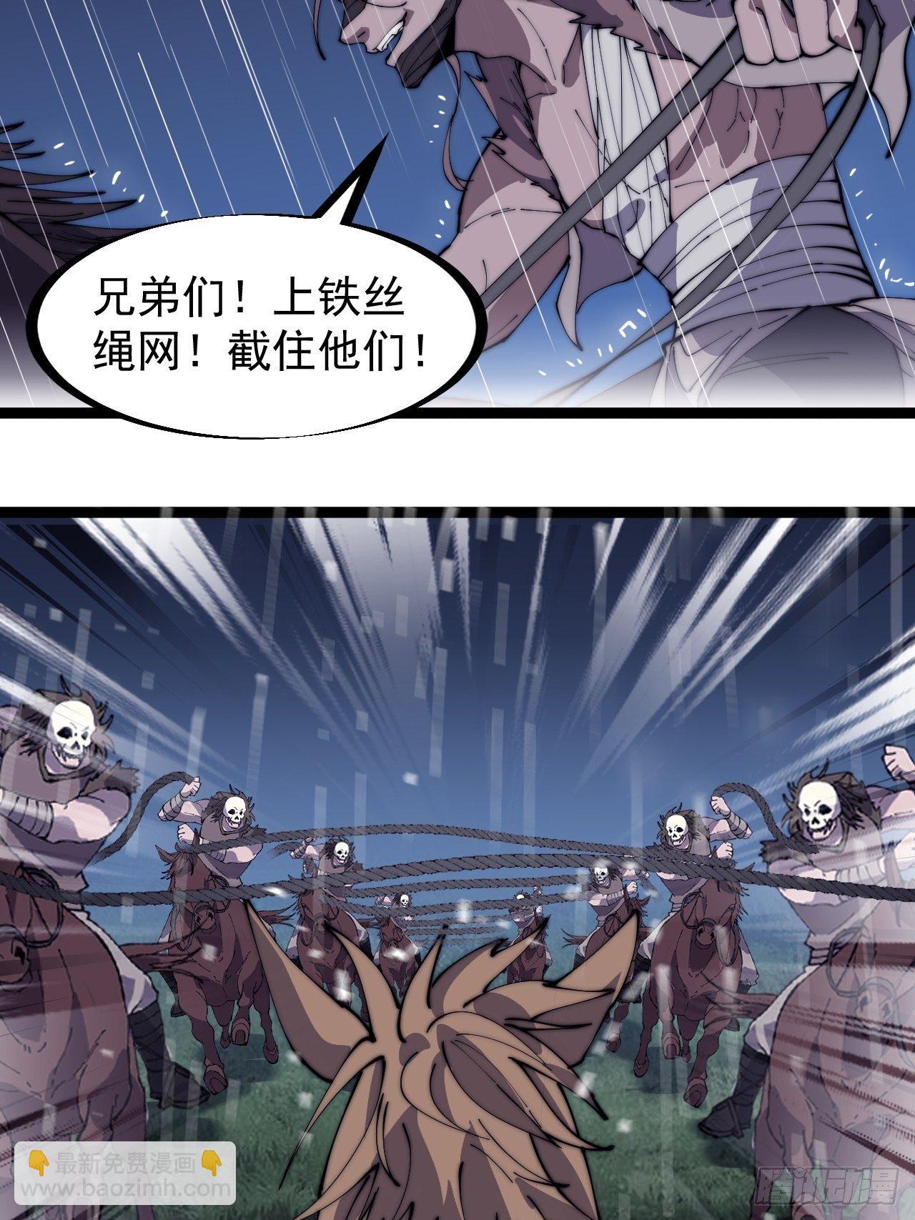 第二百五十七话：公主的祝福25