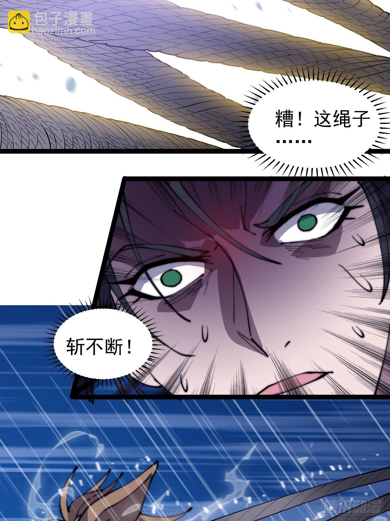 第二百五十七话：公主的祝福27
