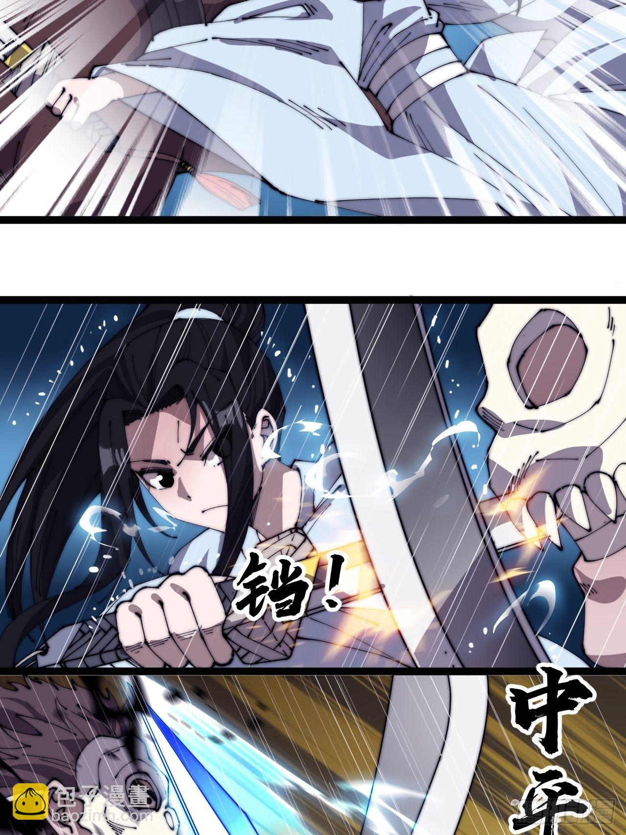 第二百五十七话：公主的祝福3