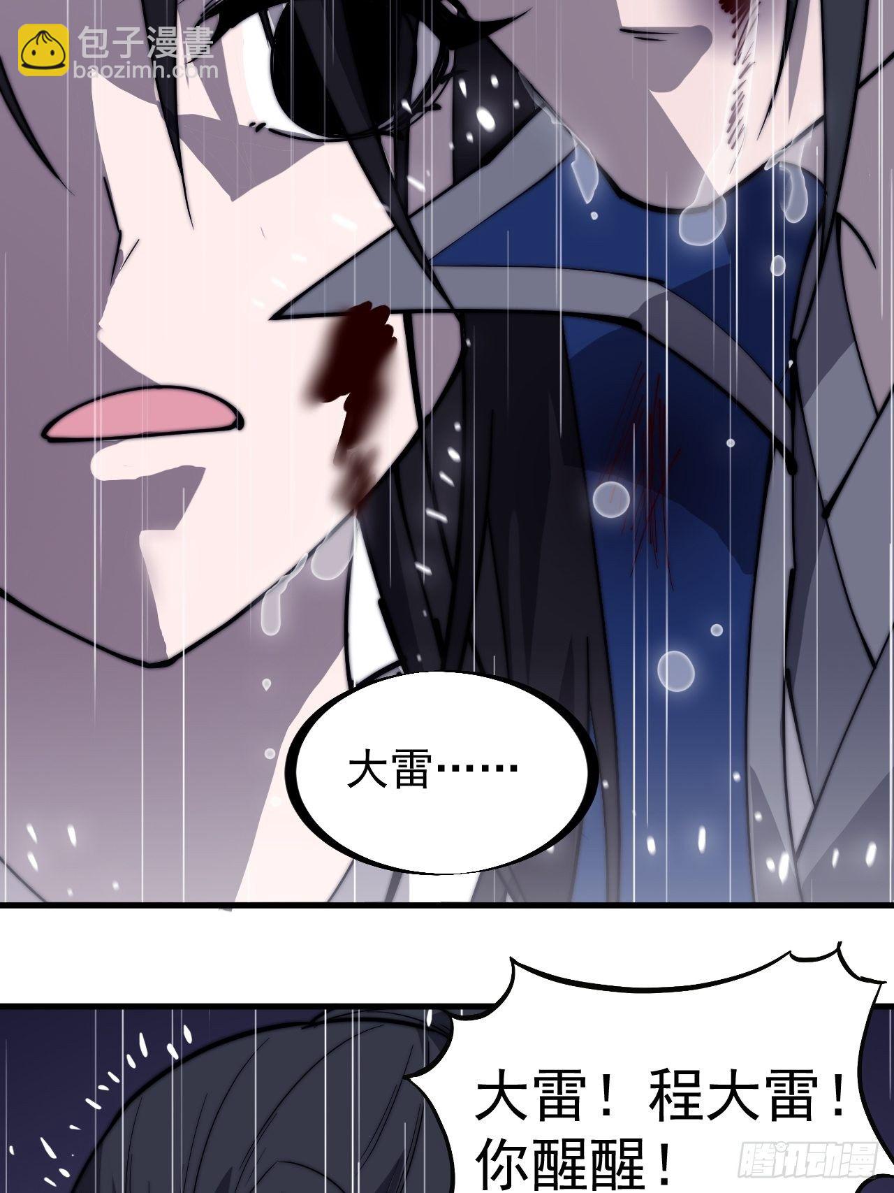 第二百五十七话：公主的祝福36