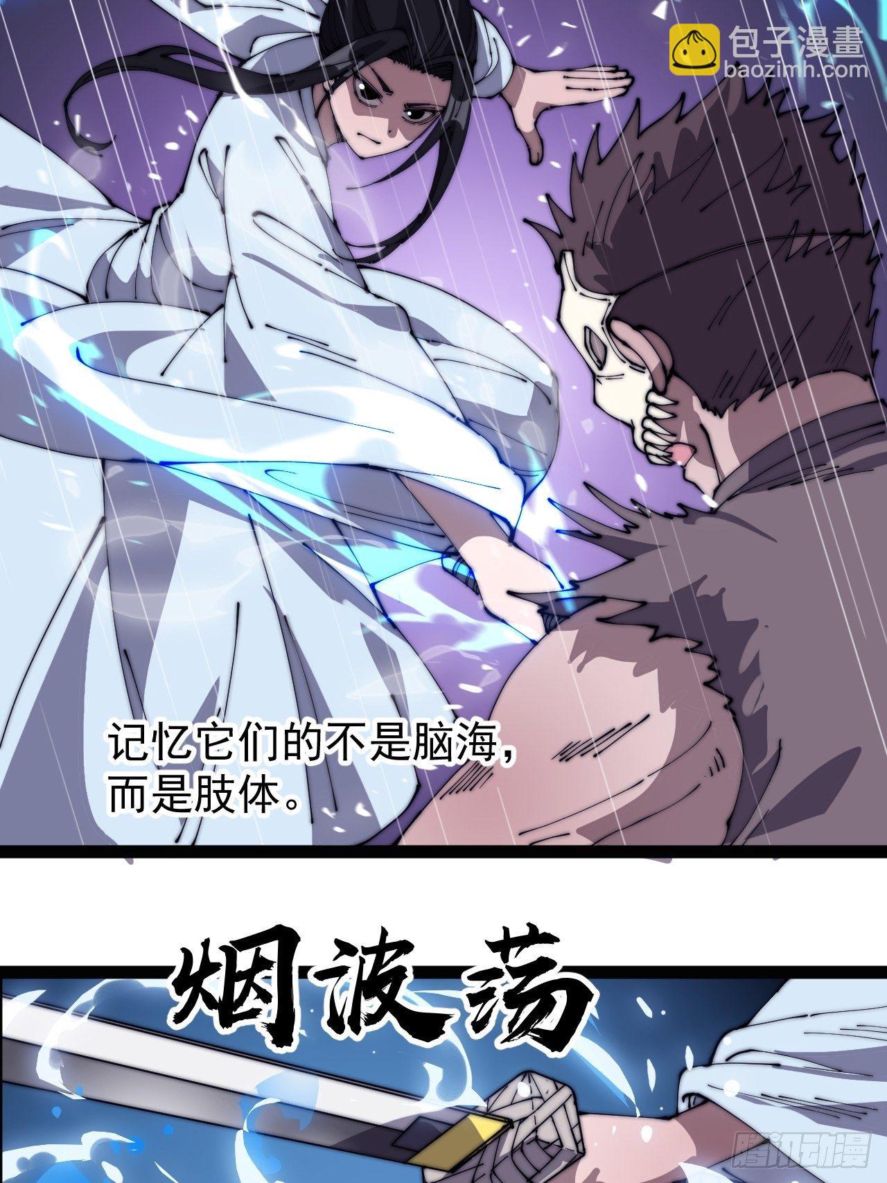第二百五十七话：公主的祝福5