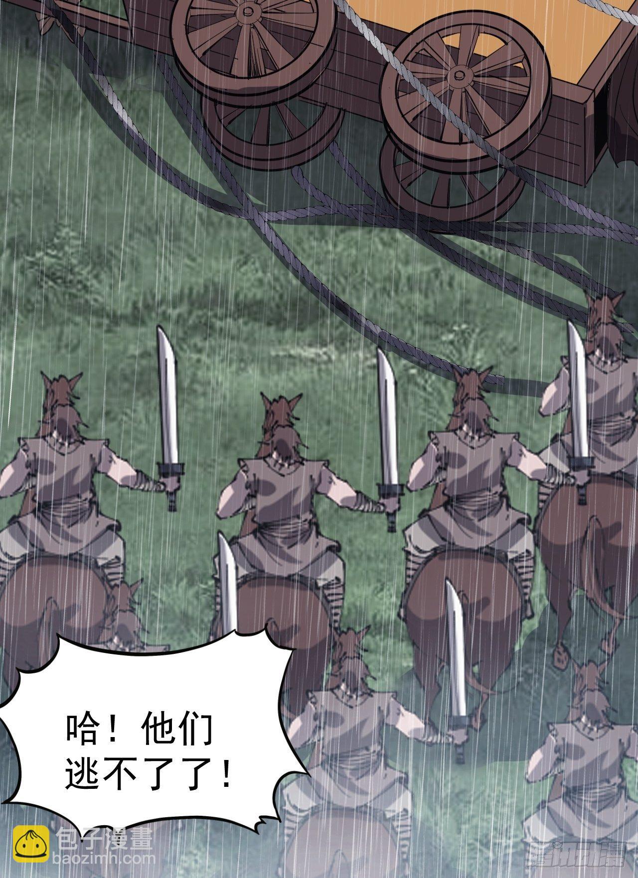 第二百五十八话：心的决定10