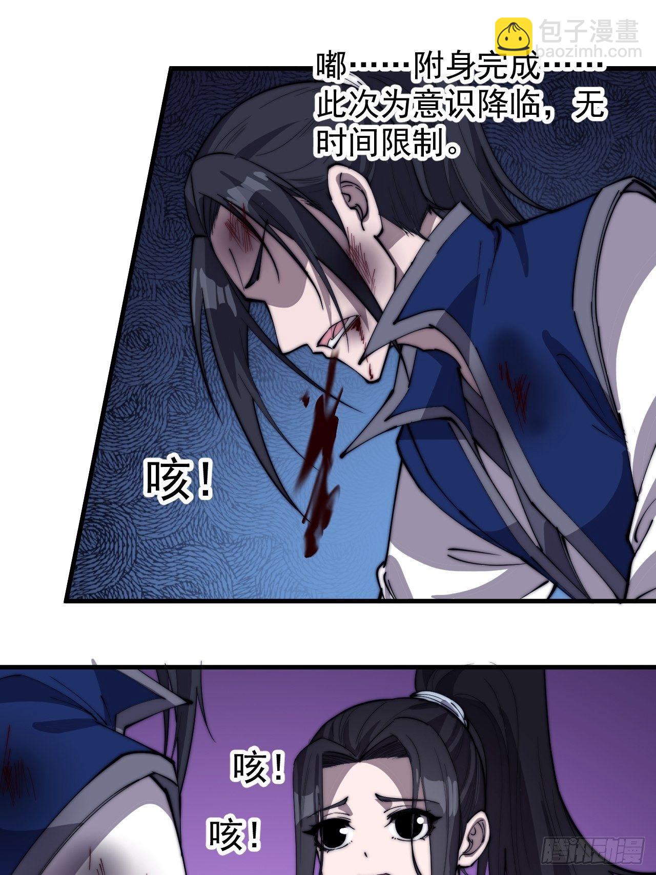 第二百五十八话：心的决定11