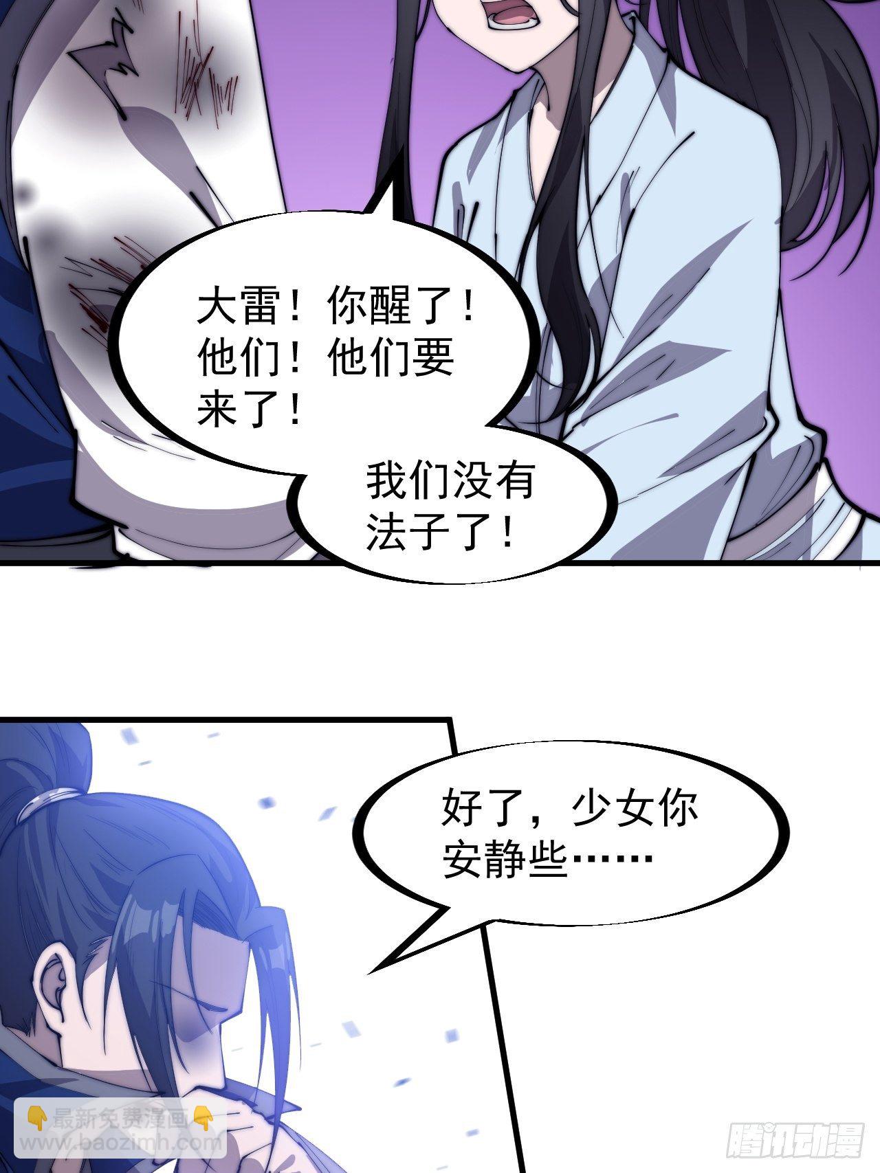 第二百五十八话：心的决定12