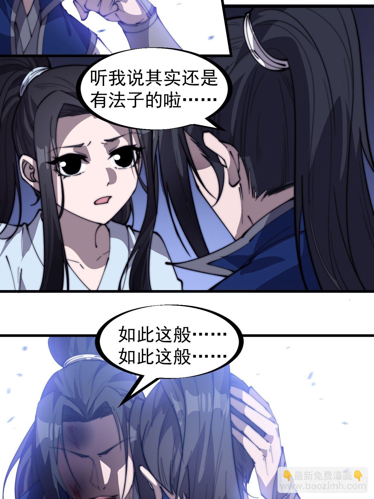 第二百五十八话：心的决定13
