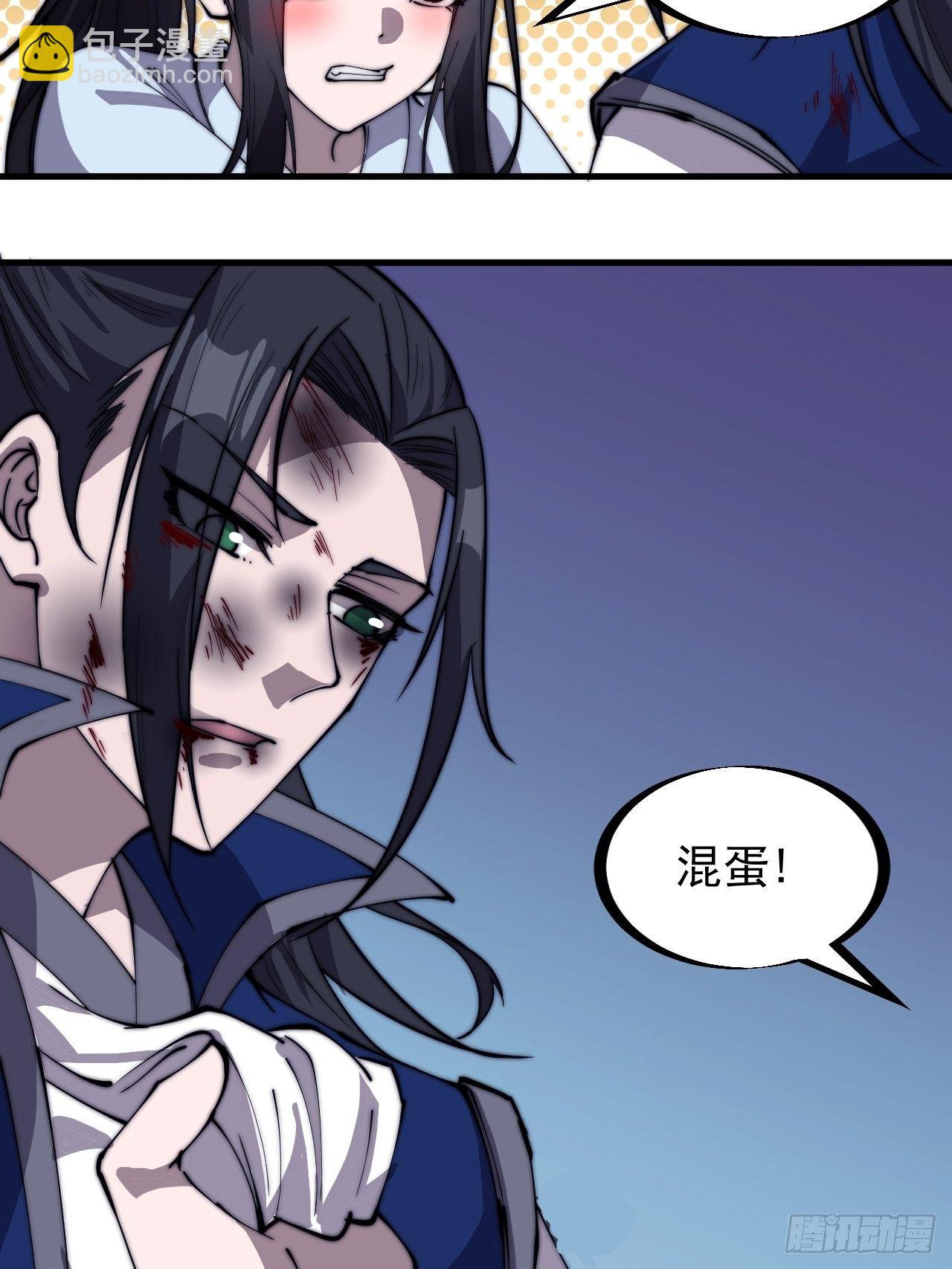 第二百五十八话：心的决定16