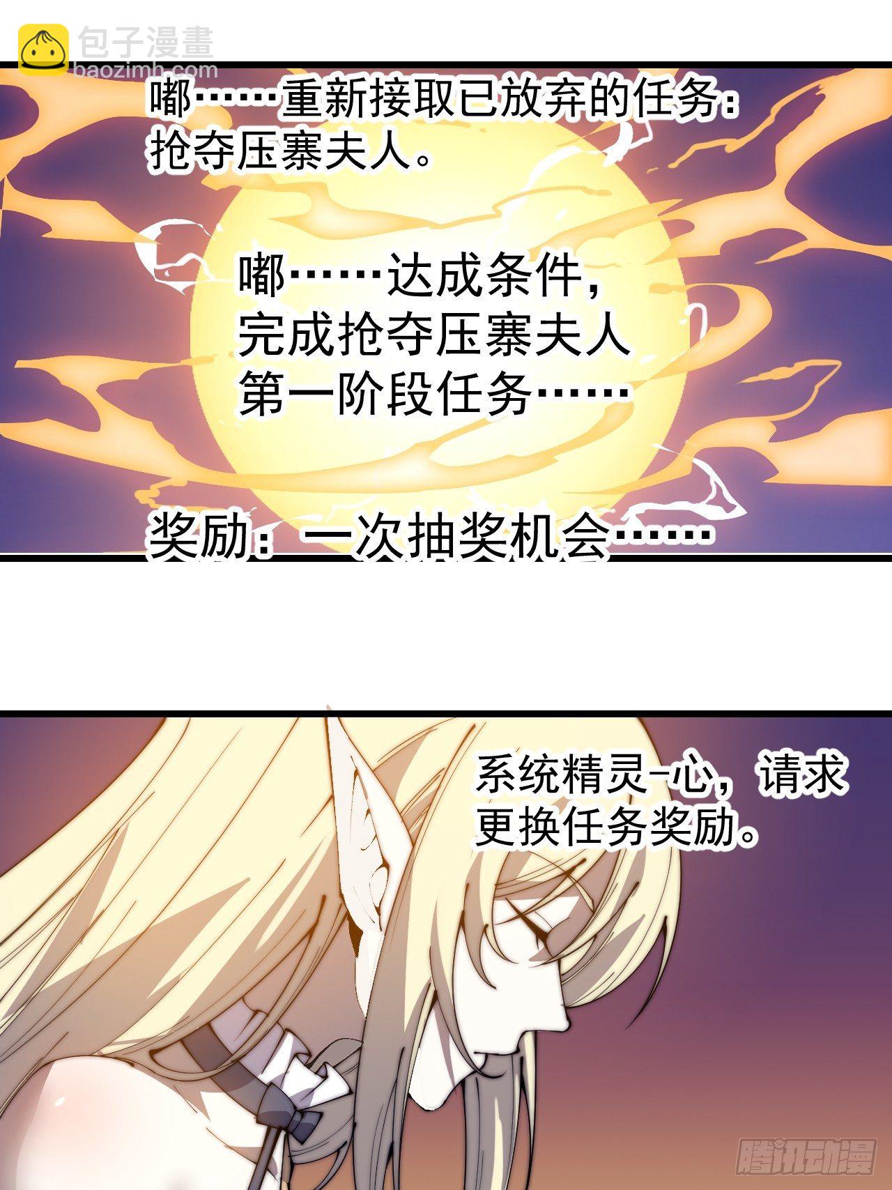 第二百五十八话：心的决定20
