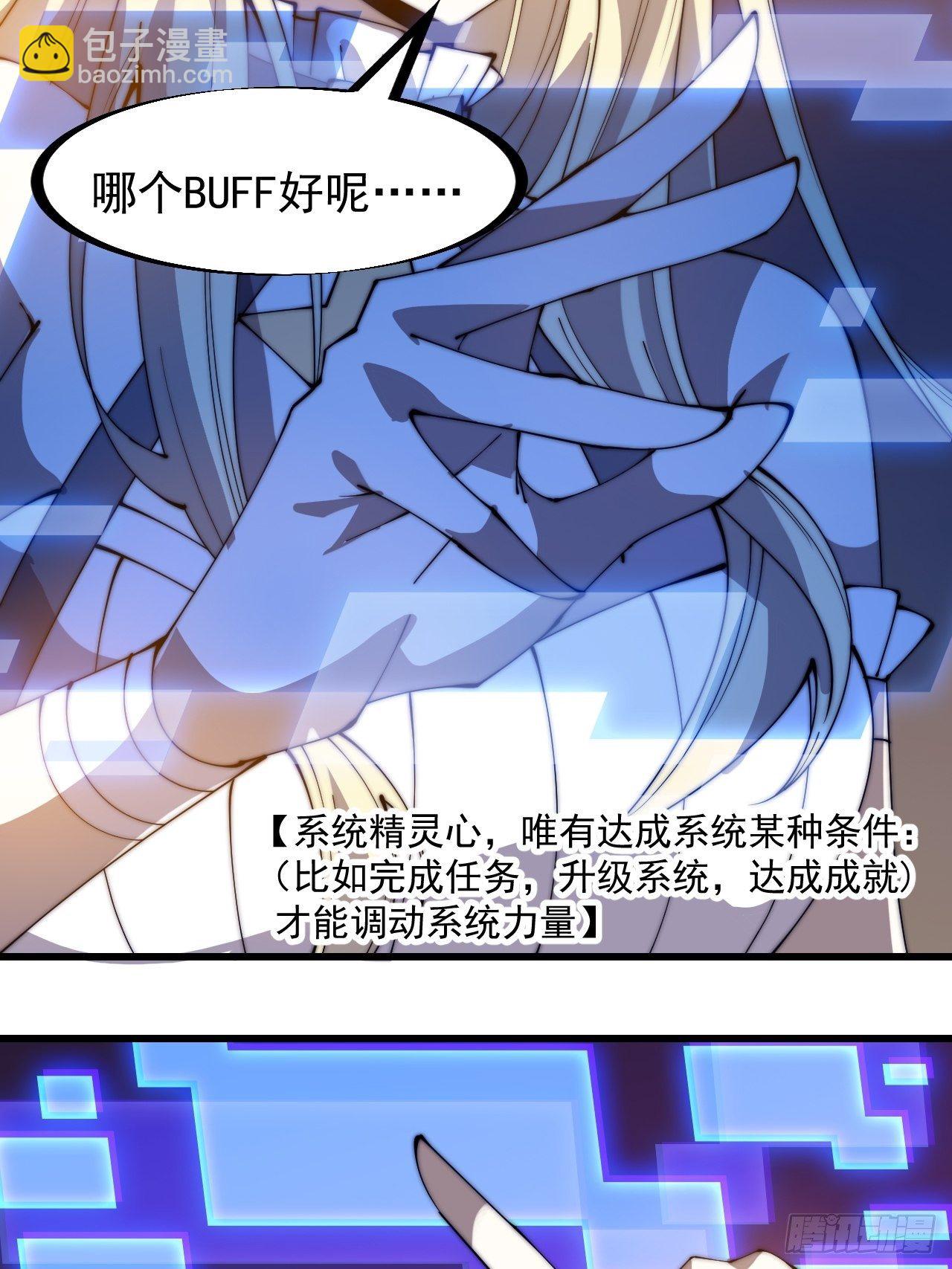 第二百五十八话：心的决定23