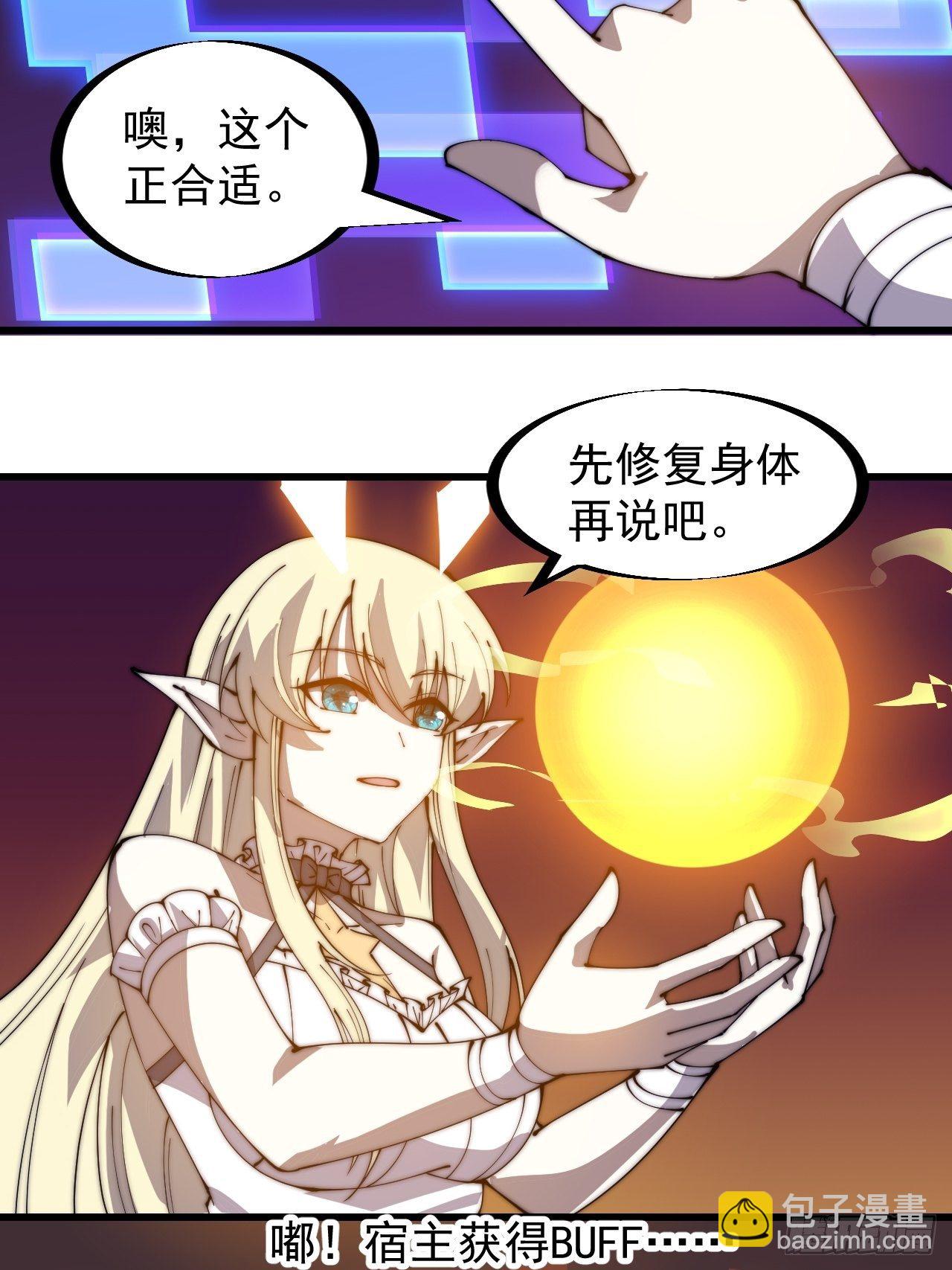第二百五十八话：心的决定24