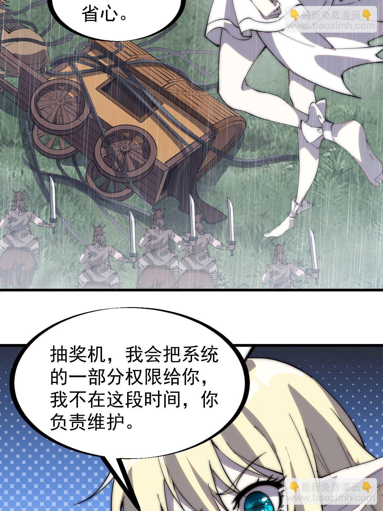 第二百五十八话：心的决定3