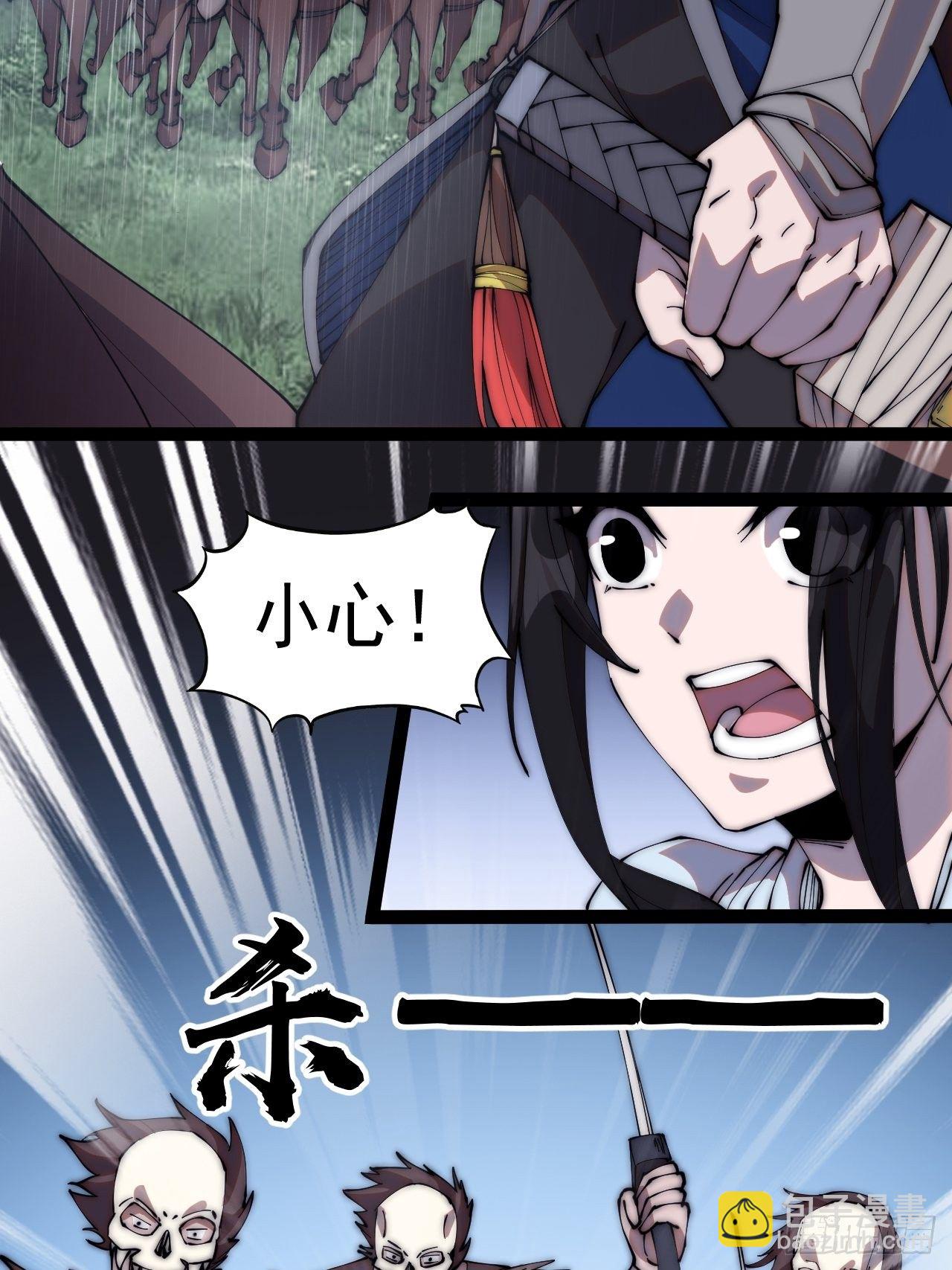 第二百五十八话：心的决定31