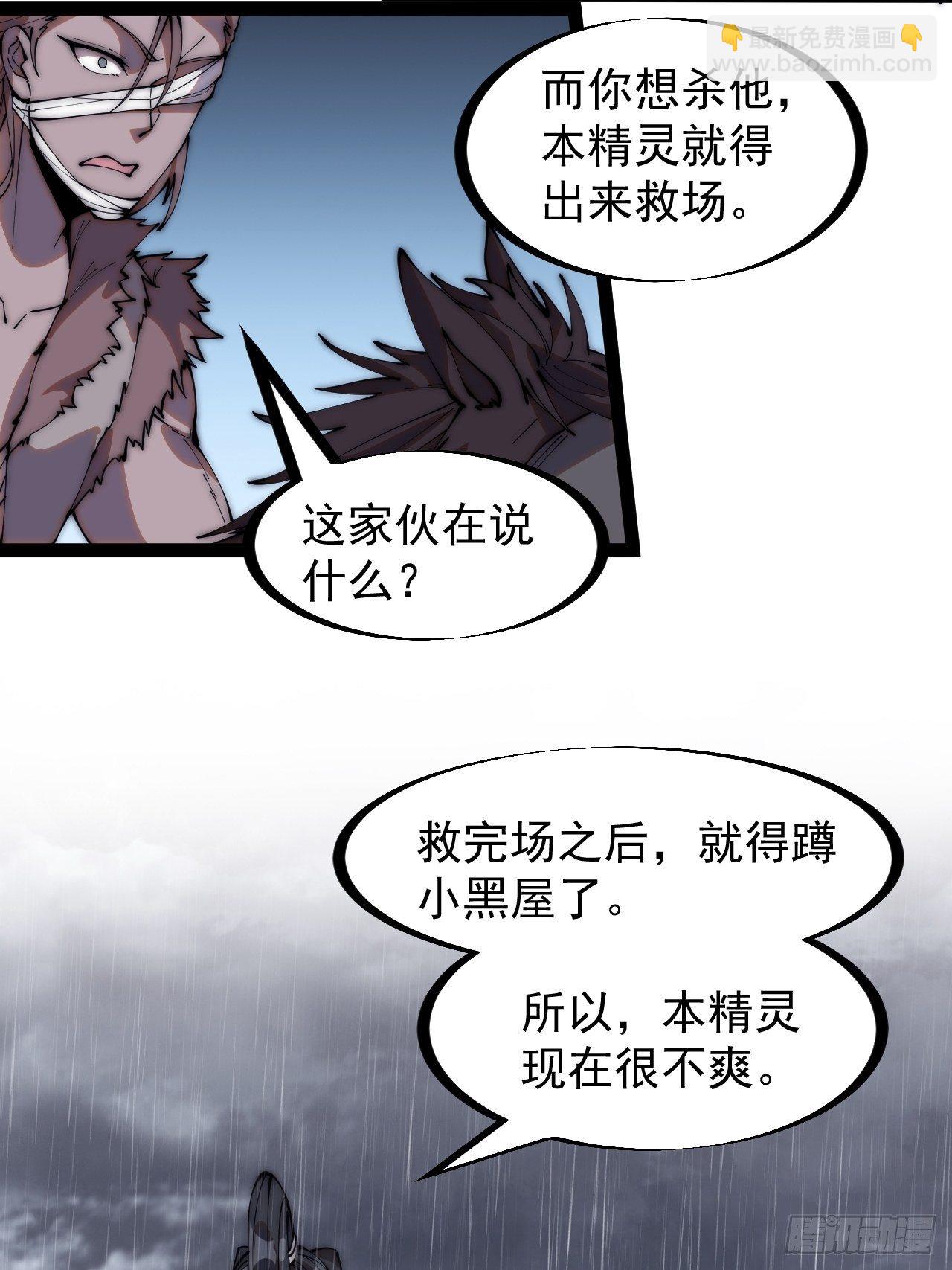 第二百五十八话：心的决定36