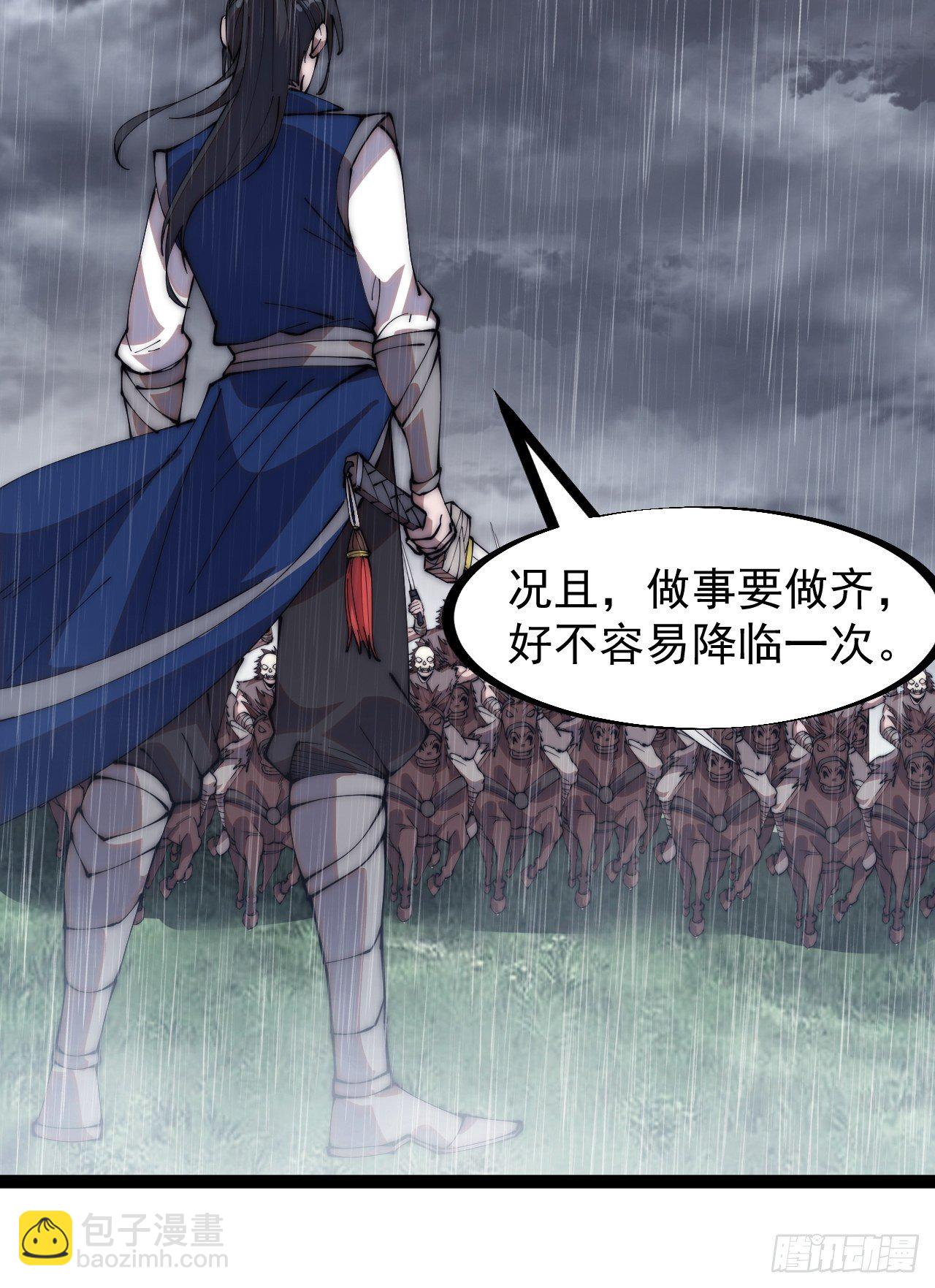 第二百五十八话：心的决定37