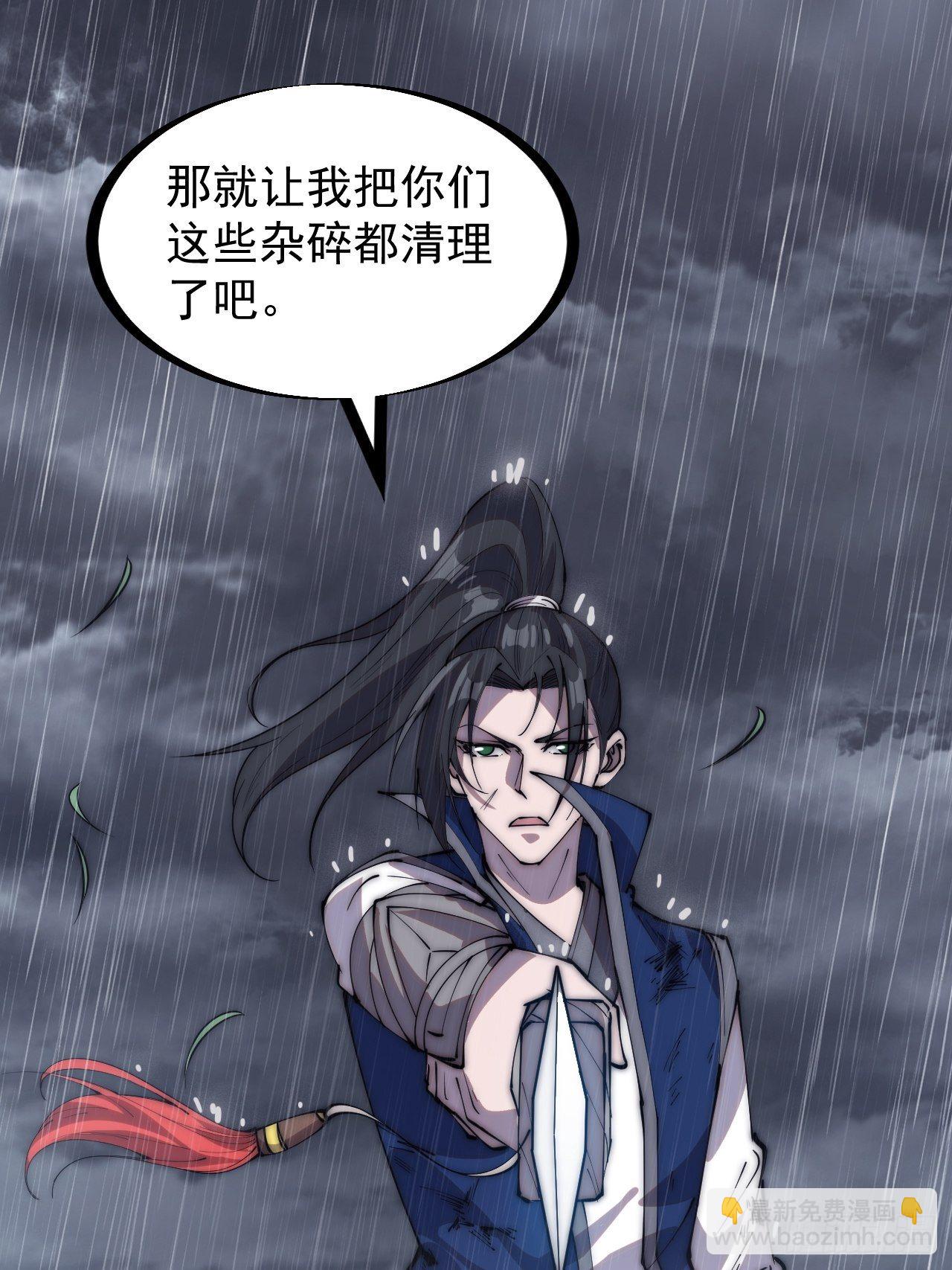 第二百五十八话：心的决定38